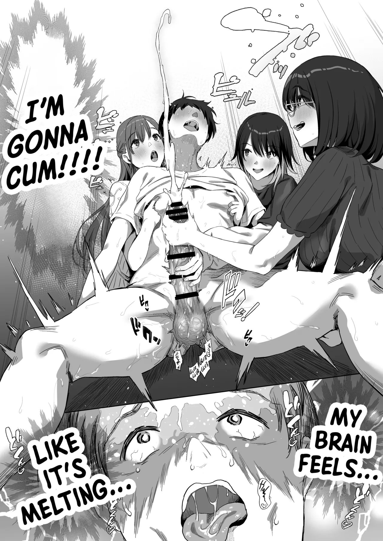YariCir Shingakki ni Boku no Heya wa Minna no Tamariba (Omake Ver.) - Fuck Club: New Term! My Room's A Hangout Spot For Everyone page 20