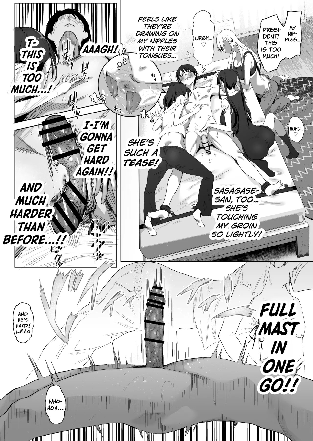 YariCir Shingakki ni Boku no Heya wa Minna no Tamariba (Omake Ver.) - Fuck Club: New Term! My Room's A Hangout Spot For Everyone page 24