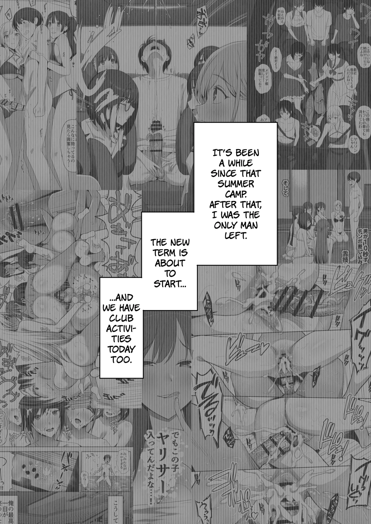 YariCir Shingakki ni Boku no Heya wa Minna no Tamariba (Omake Ver.) - Fuck Club: New Term! My Room's A Hangout Spot For Everyone page 3