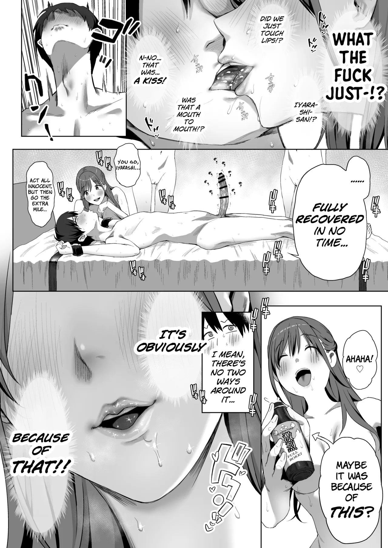 YariCir Shingakki ni Boku no Heya wa Minna no Tamariba (Omake Ver.) - Fuck Club: New Term! My Room's A Hangout Spot For Everyone page 54
