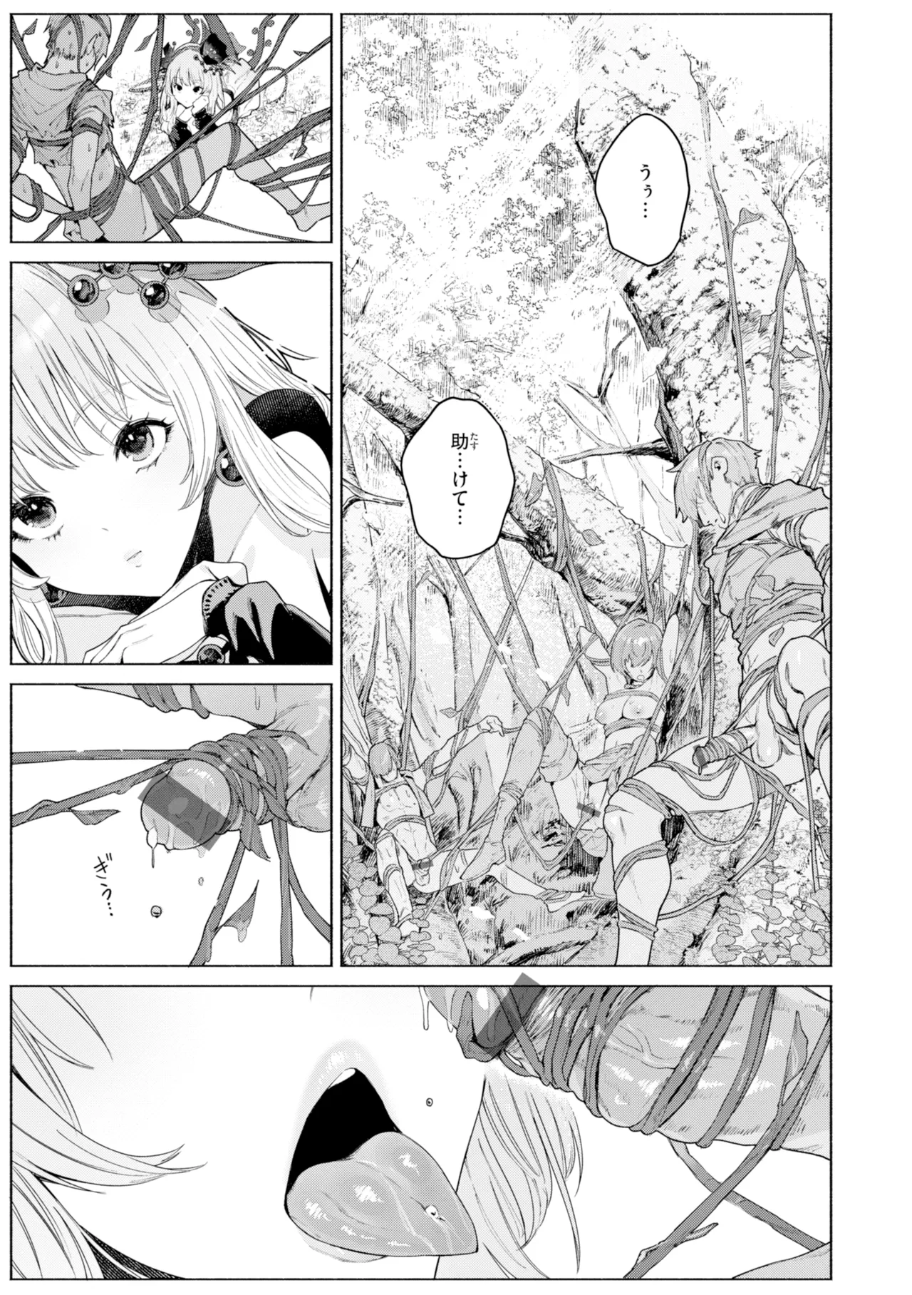 YARIKOMI FANTASIA ~Ibunka Kouhaiki~ page 107