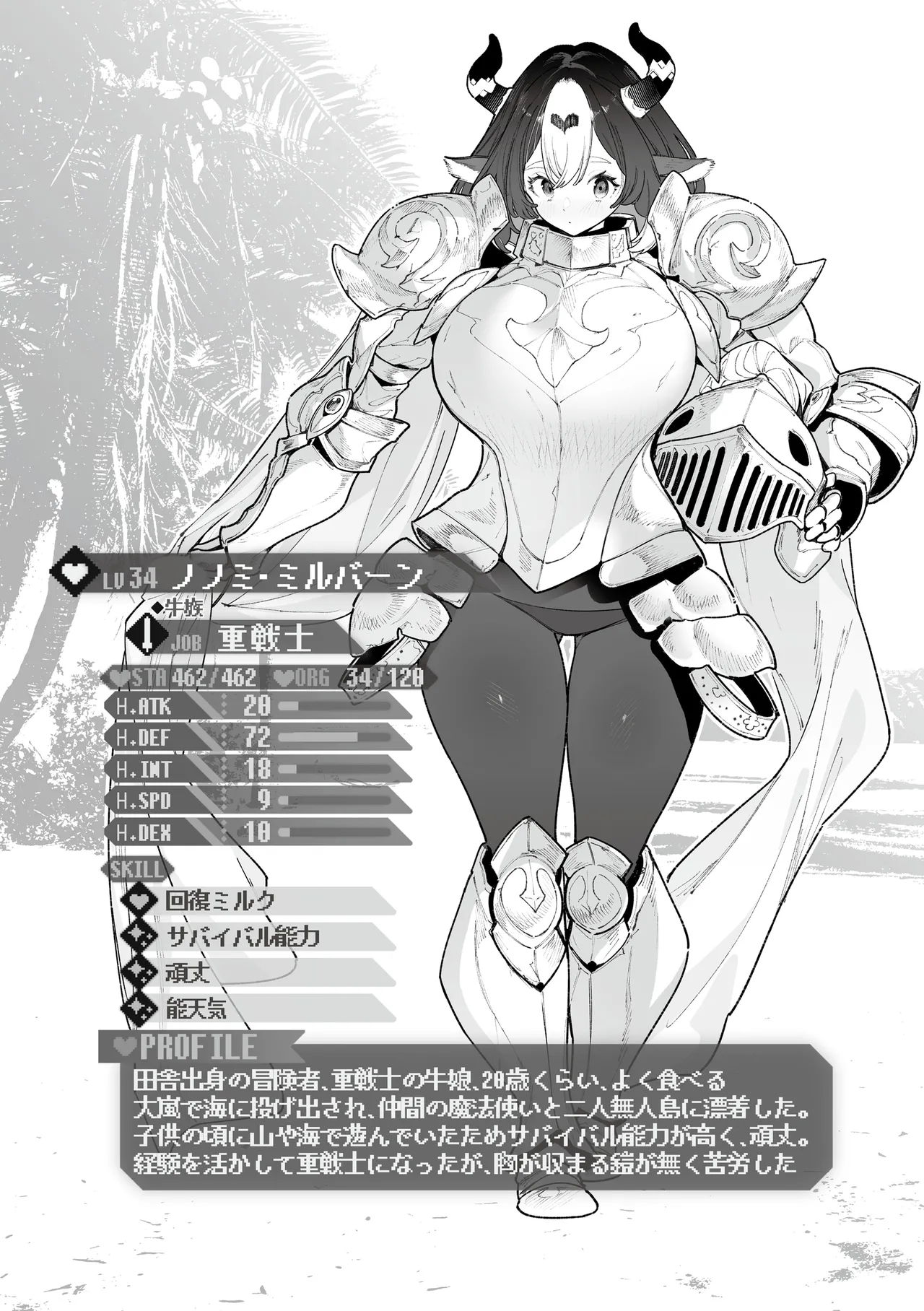 YARIKOMI FANTASIA ~Ibunka Kouhaiki~ page 180