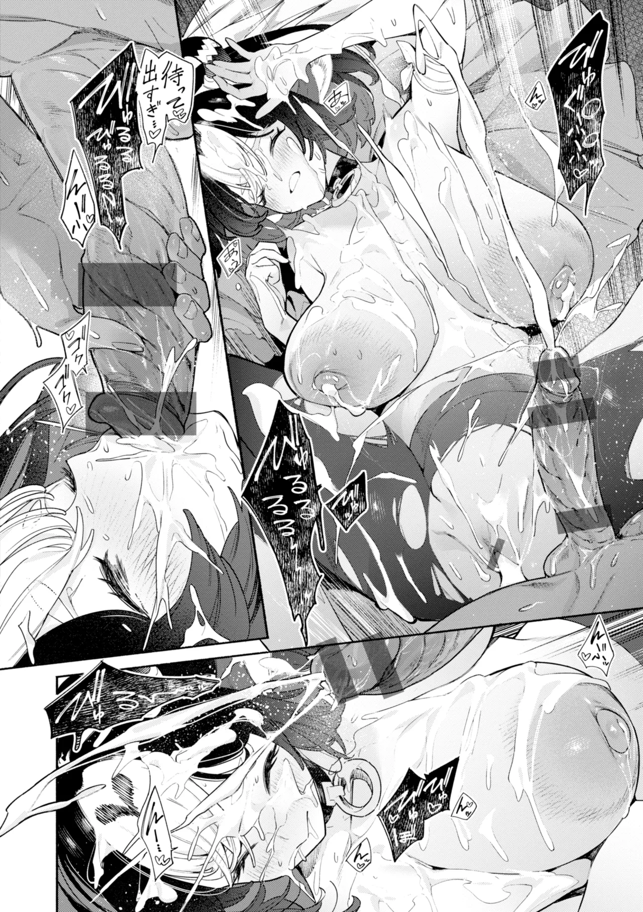 YARIKOMI FANTASIA ~Ibunka Kouhaiki~ page 54