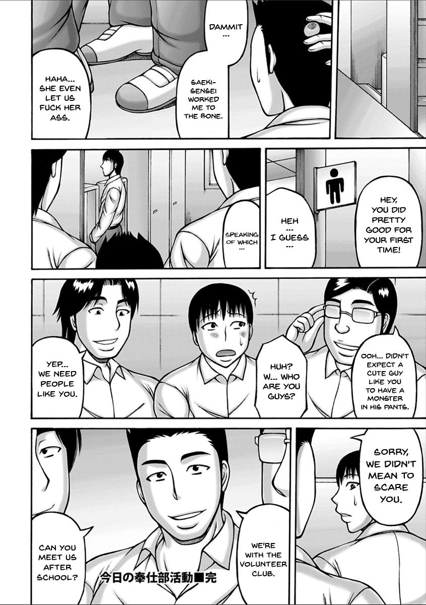Yarilog page 103