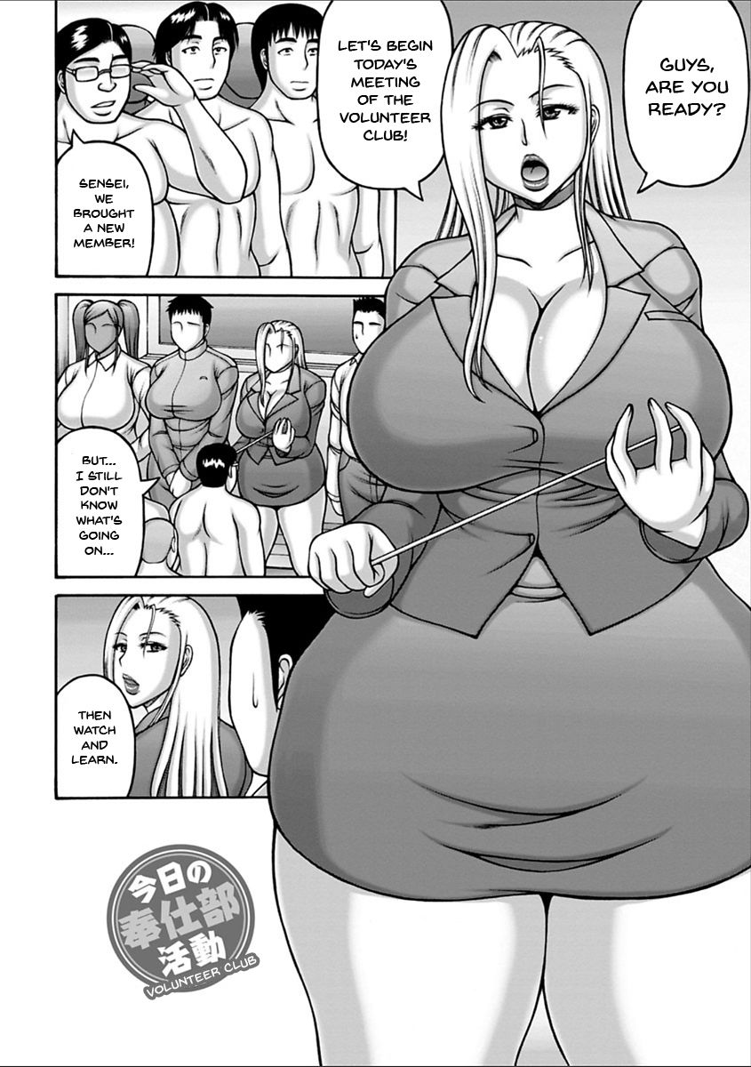 Yarilog page 85