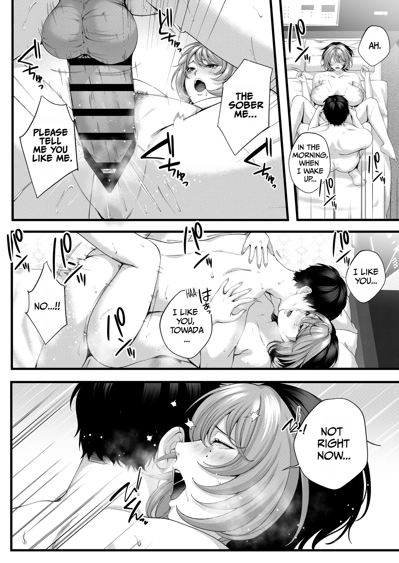 Yariman no Namaiki Kouhai to Tsukiau made no Hanashi. page 107