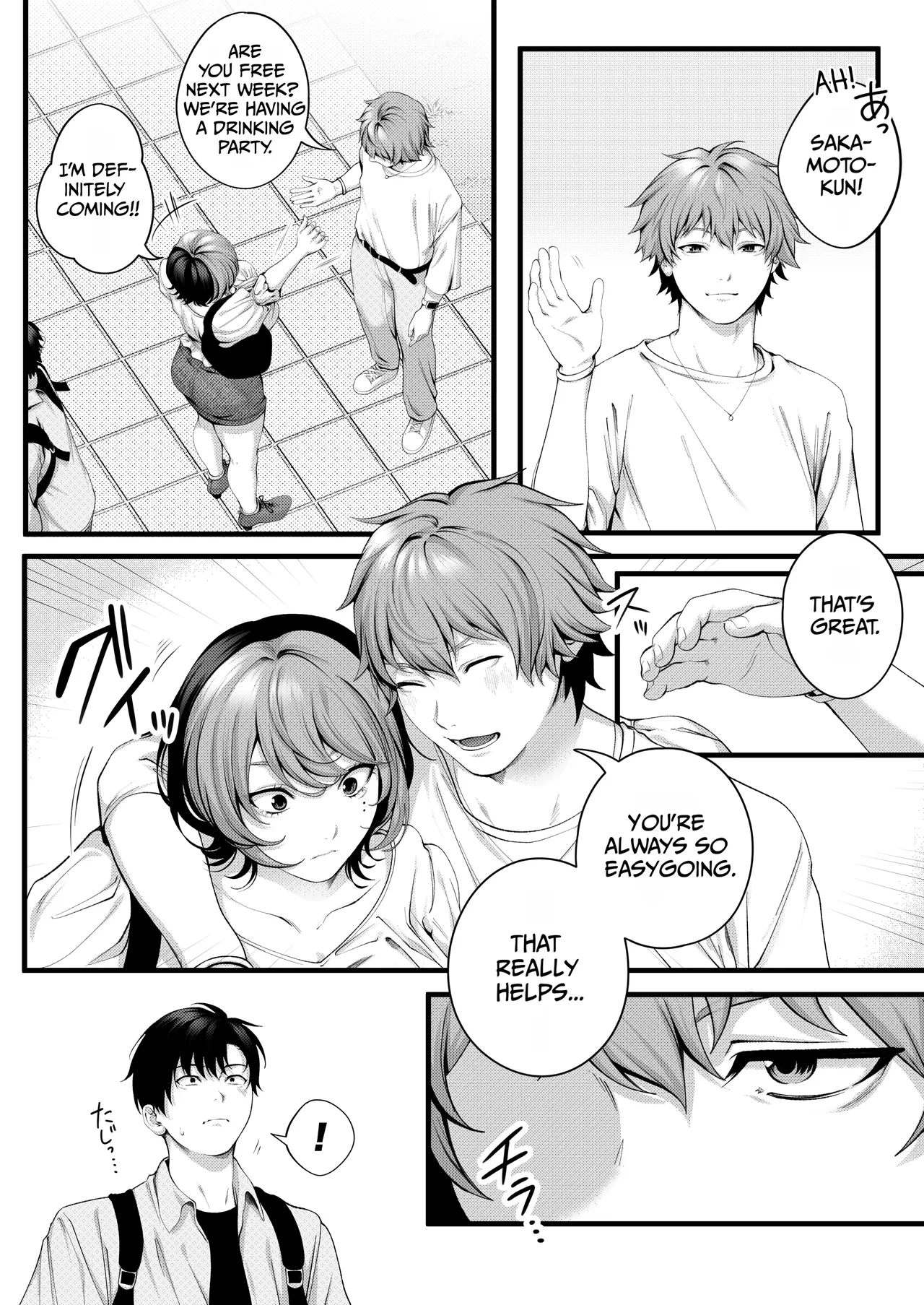 Yariman no Namaiki Kouhai to Tsukiau made no Hanashi. page 11