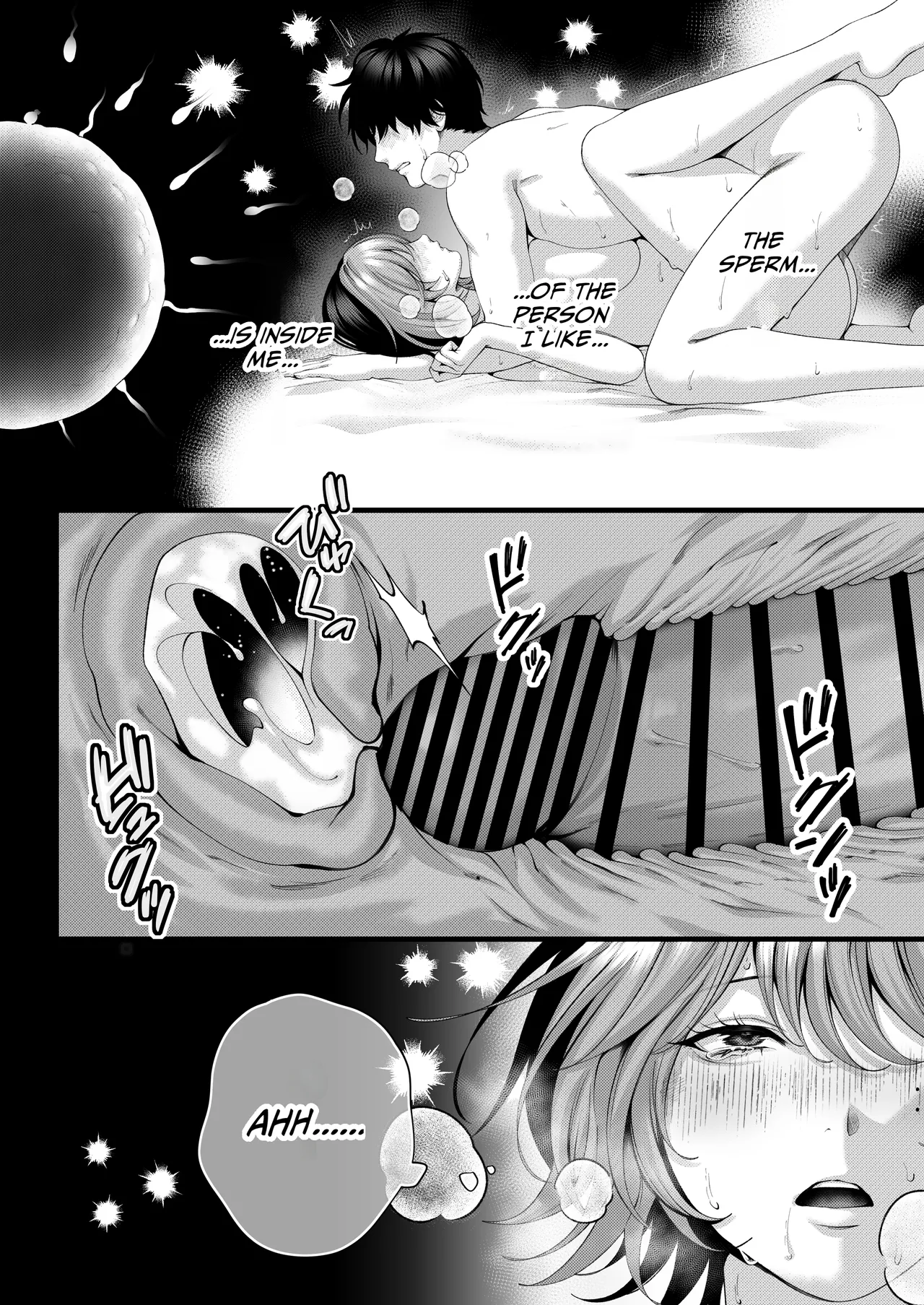 Yariman no Namaiki Kouhai to Tsukiau made no Hanashi. page 114