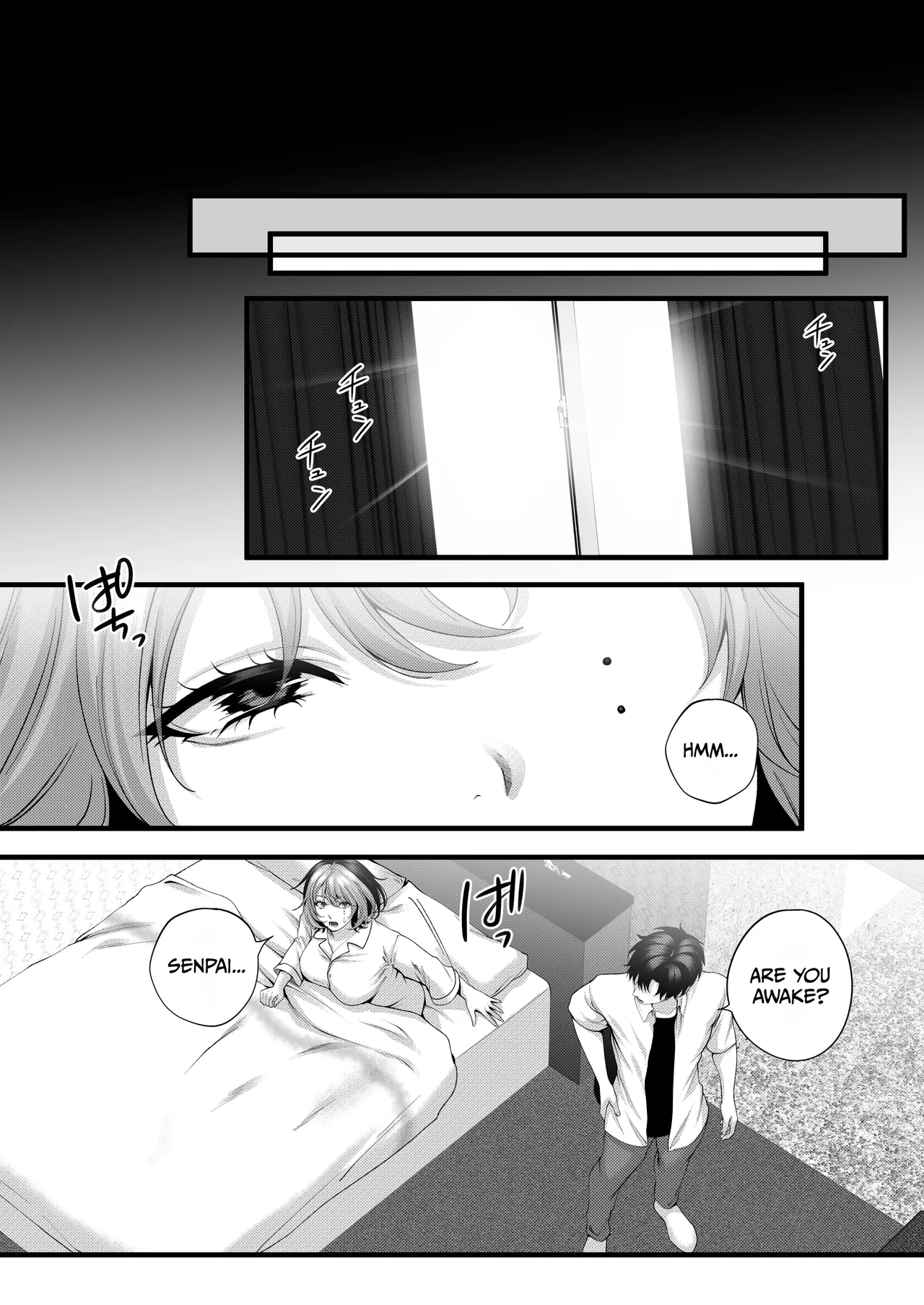 Yariman no Namaiki Kouhai to Tsukiau made no Hanashi. page 116