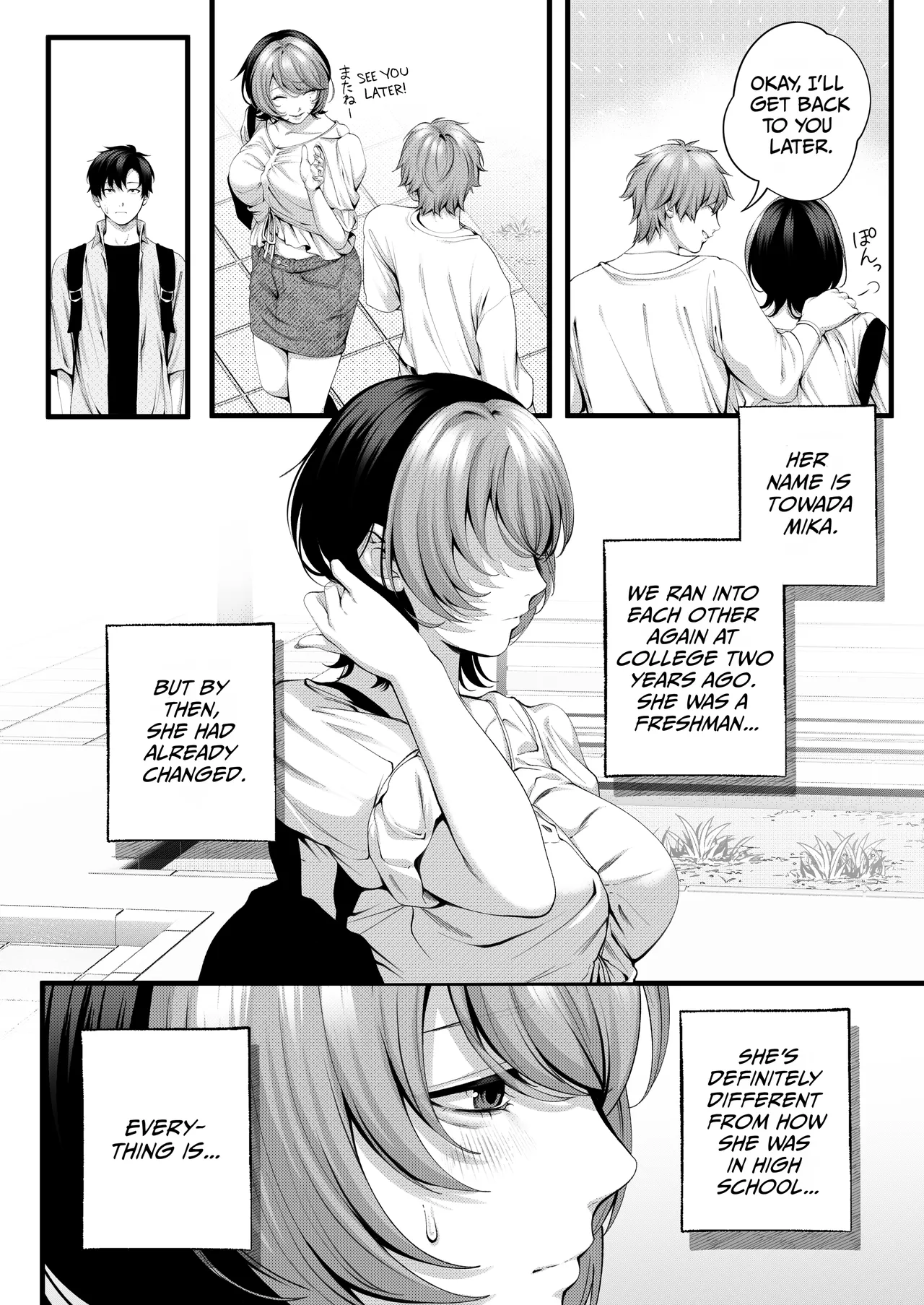 Yariman no Namaiki Kouhai to Tsukiau made no Hanashi. page 12