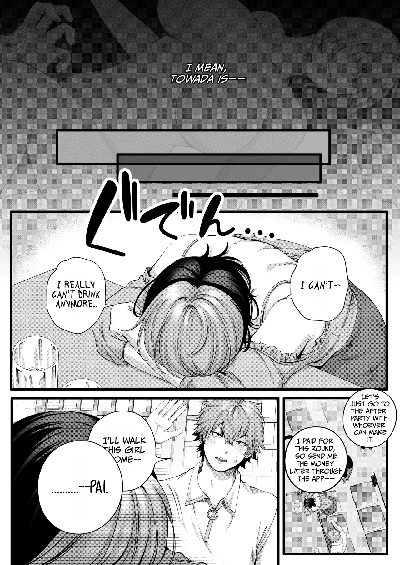 Yariman no Namaiki Kouhai to Tsukiau made no Hanashi. page 27