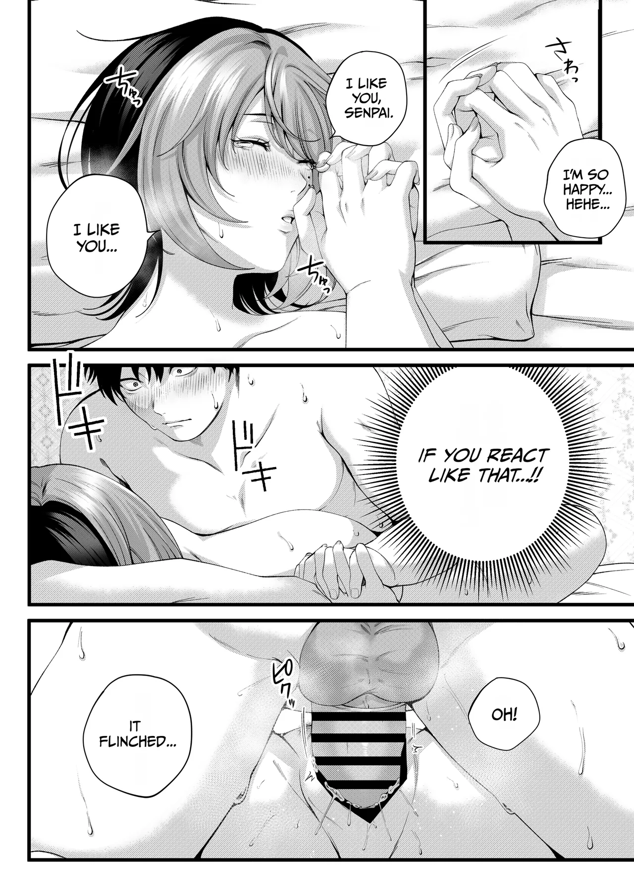 Yariman no Namaiki Kouhai to Tsukiau made no Hanashi. page 60