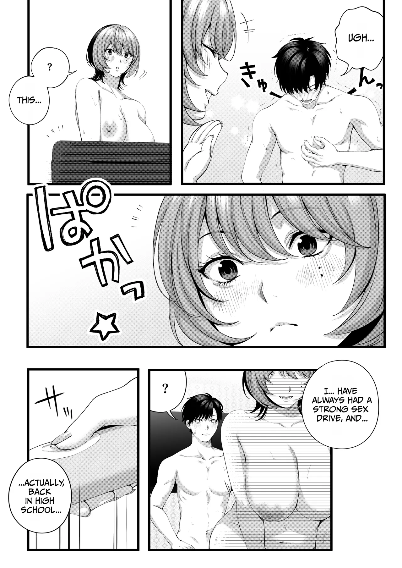 Yariman no Namaiki Kouhai to Tsukiau made no Hanashi. page 69
