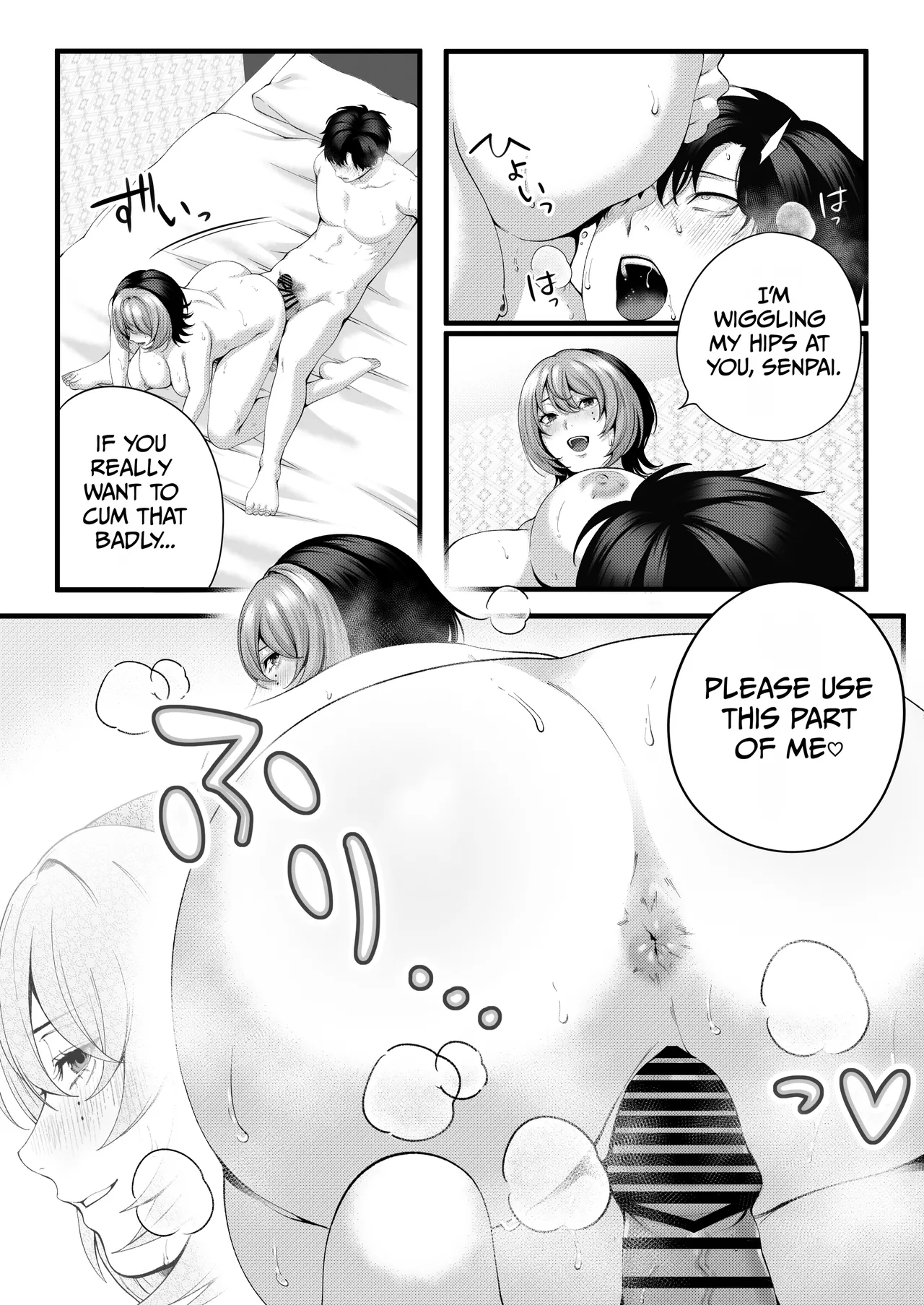 Yariman no Namaiki Kouhai to Tsukiau made no Hanashi. page 83