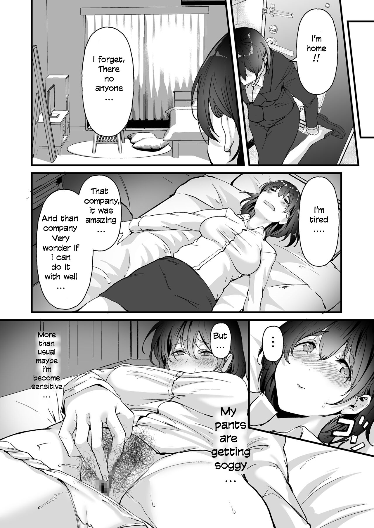 Yariman shika Inai Kaisha ni Nyuusha shita Shinsotsu-chan ga!! page 14