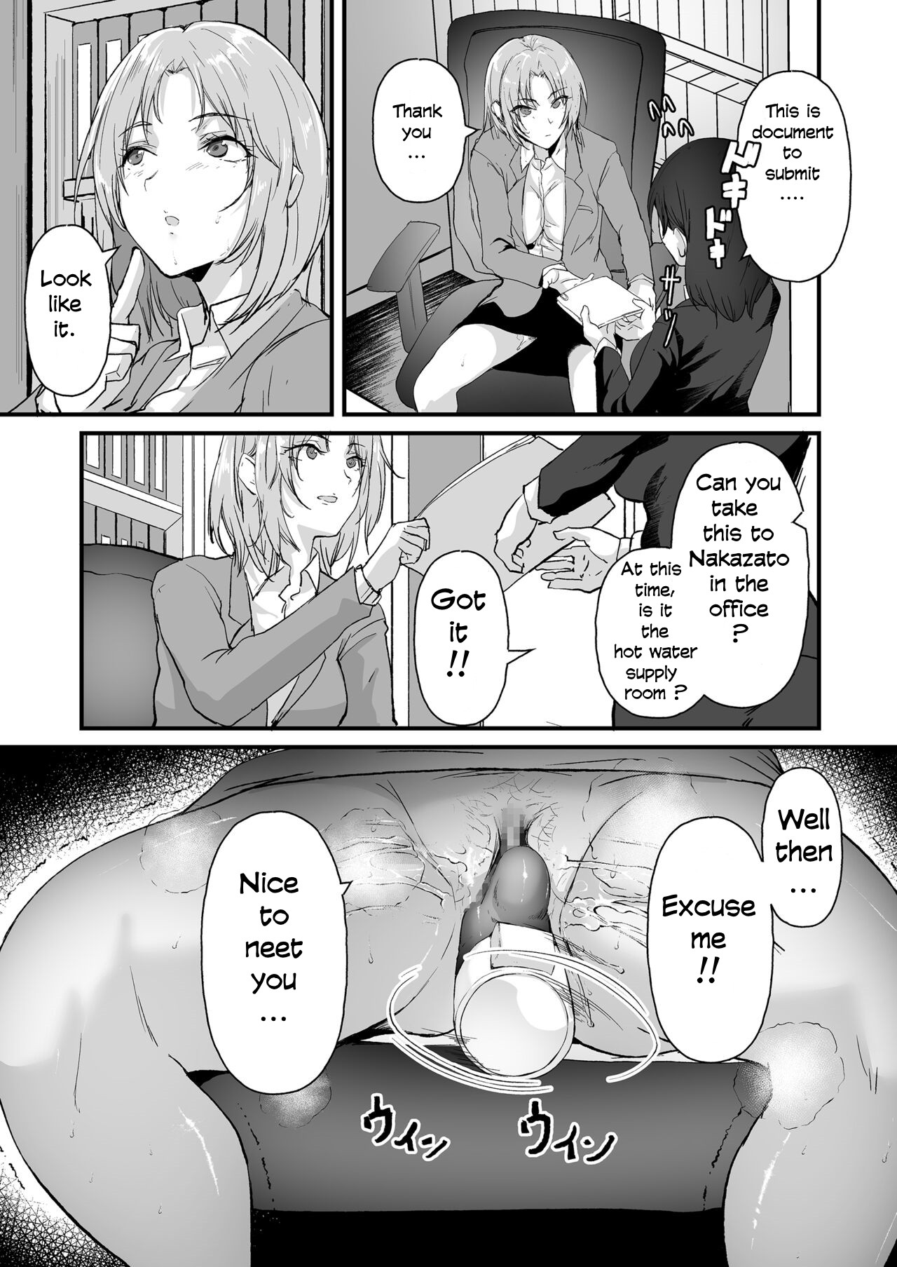 Yariman shika Inai Kaisha ni Nyuusha shita Shinsotsu-chan ga!! page 17