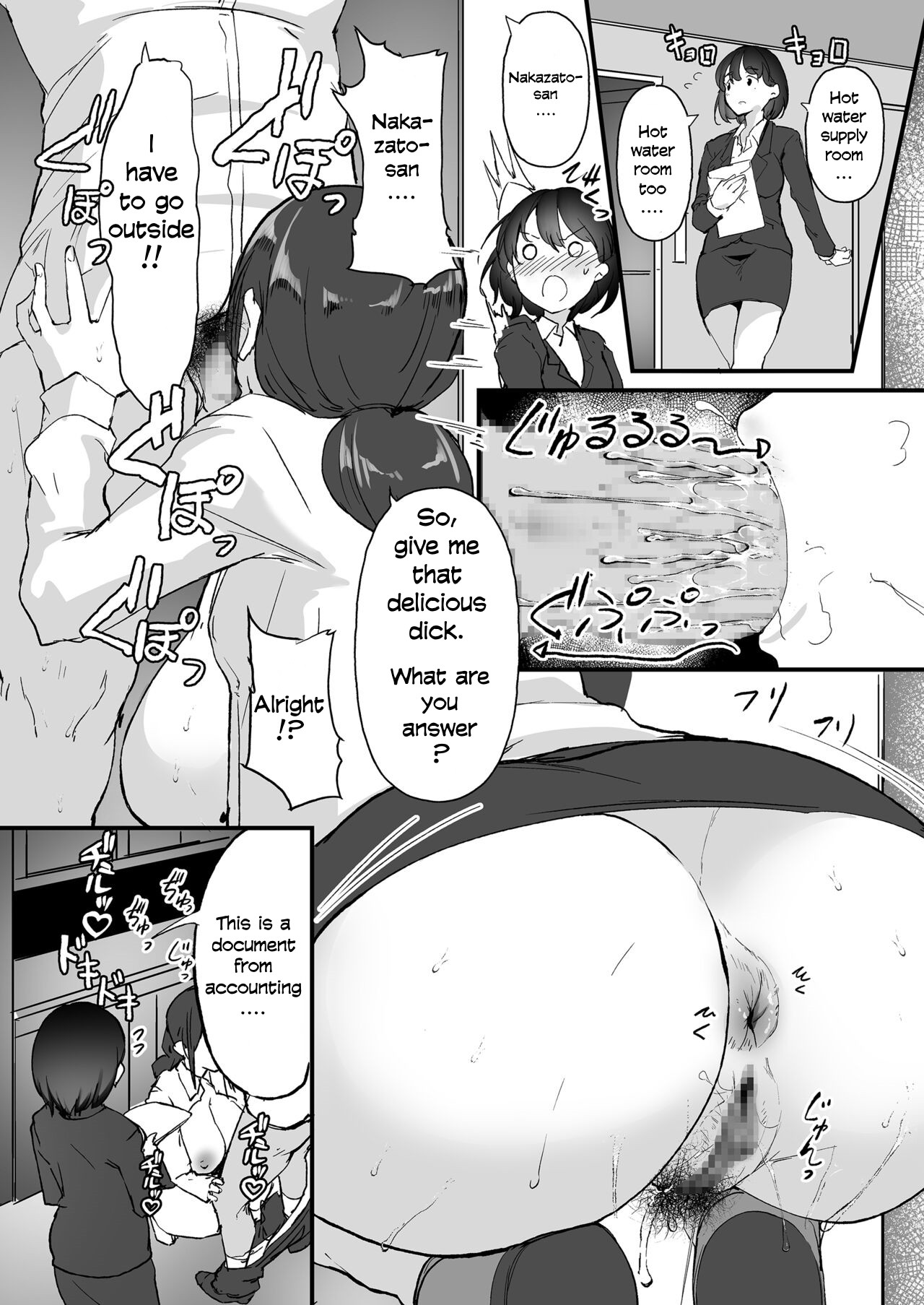 Yariman shika Inai Kaisha ni Nyuusha shita Shinsotsu-chan ga!! page 18