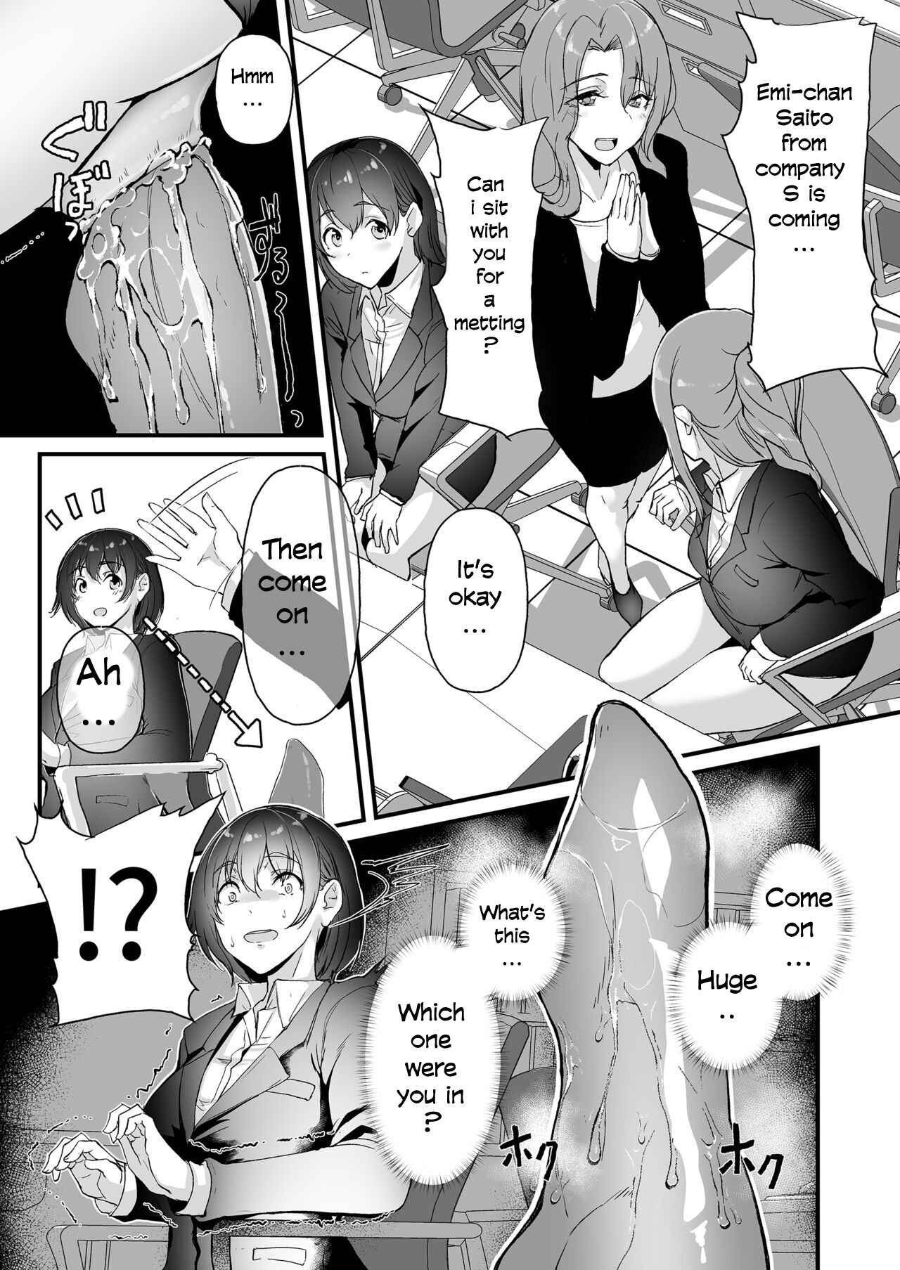 Yariman shika Inai Kaisha ni Nyuusha shita Shinsotsu-chan ga!! page 23