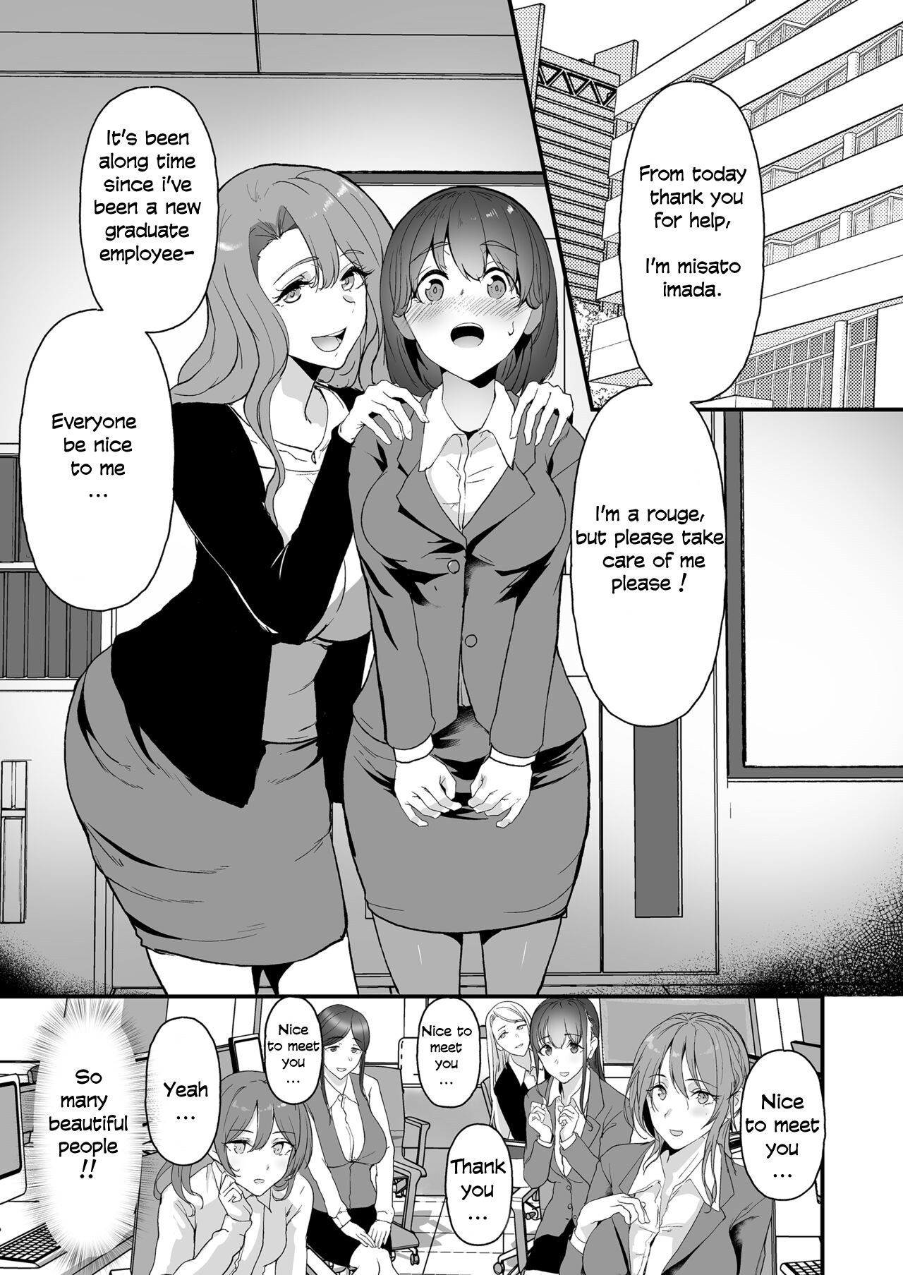 Yariman shika Inai Kaisha ni Nyuusha shita Shinsotsu-chan ga!! page 3