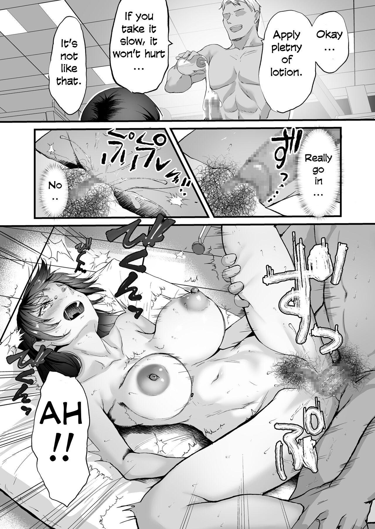 Yariman shika Inai Kaisha ni Nyuusha shita Shinsotsu-chan ga!! page 34