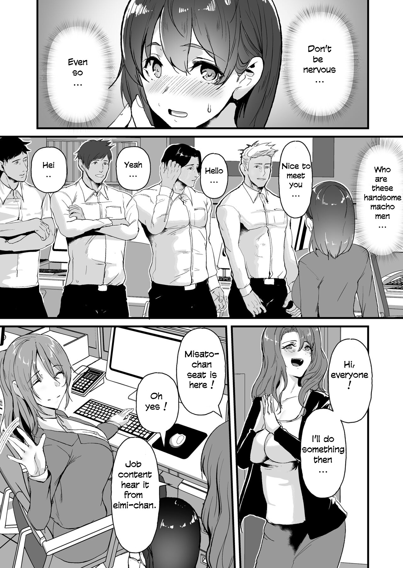 Yariman shika Inai Kaisha ni Nyuusha shita Shinsotsu-chan ga!! page 4