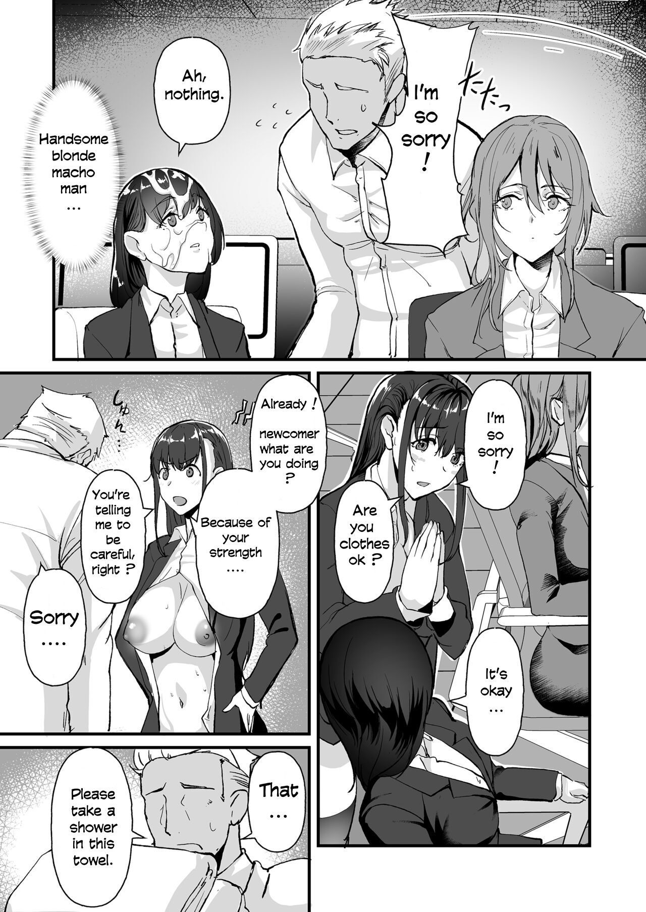 Yariman shika Inai Kaisha ni Nyuusha shita Shinsotsu-chan ga!! page 9