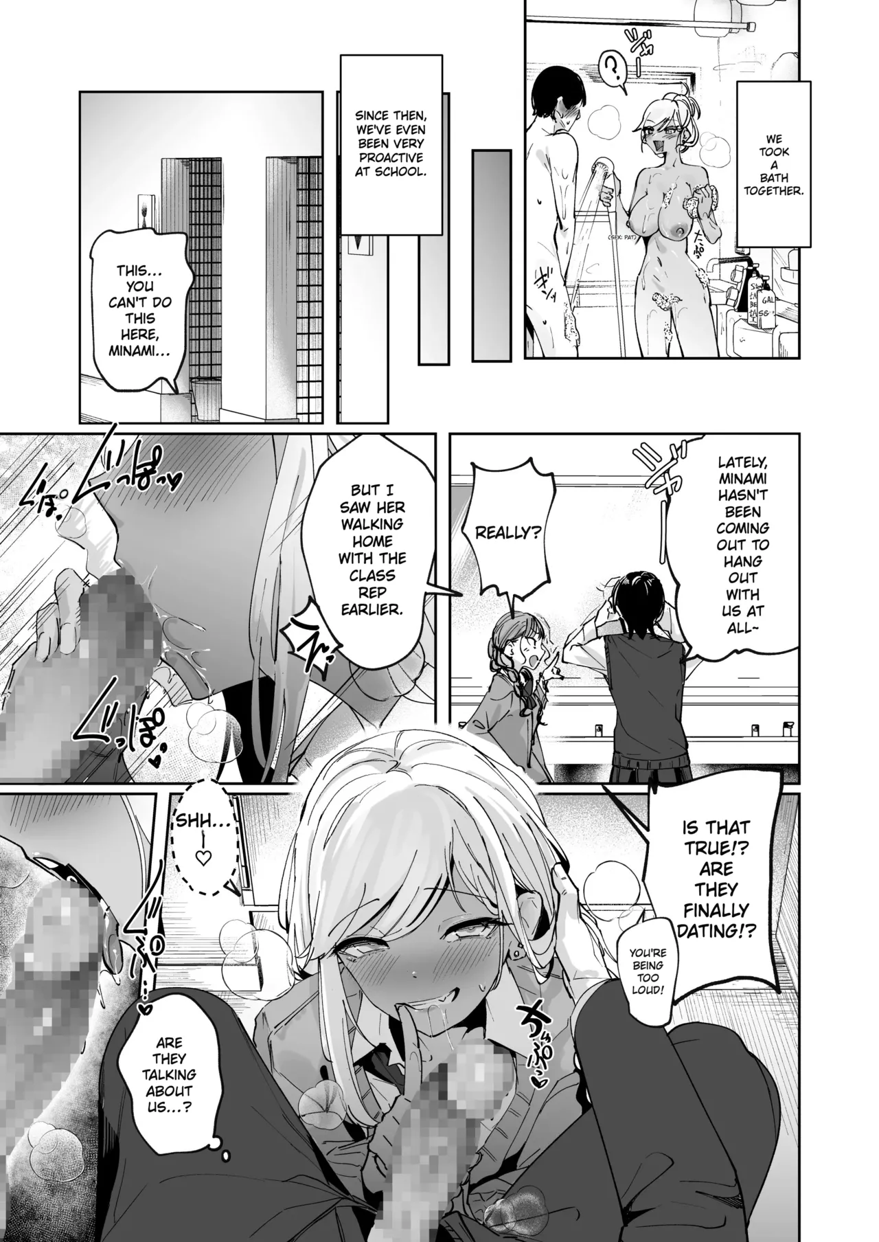 Yarinuki Gal page 25