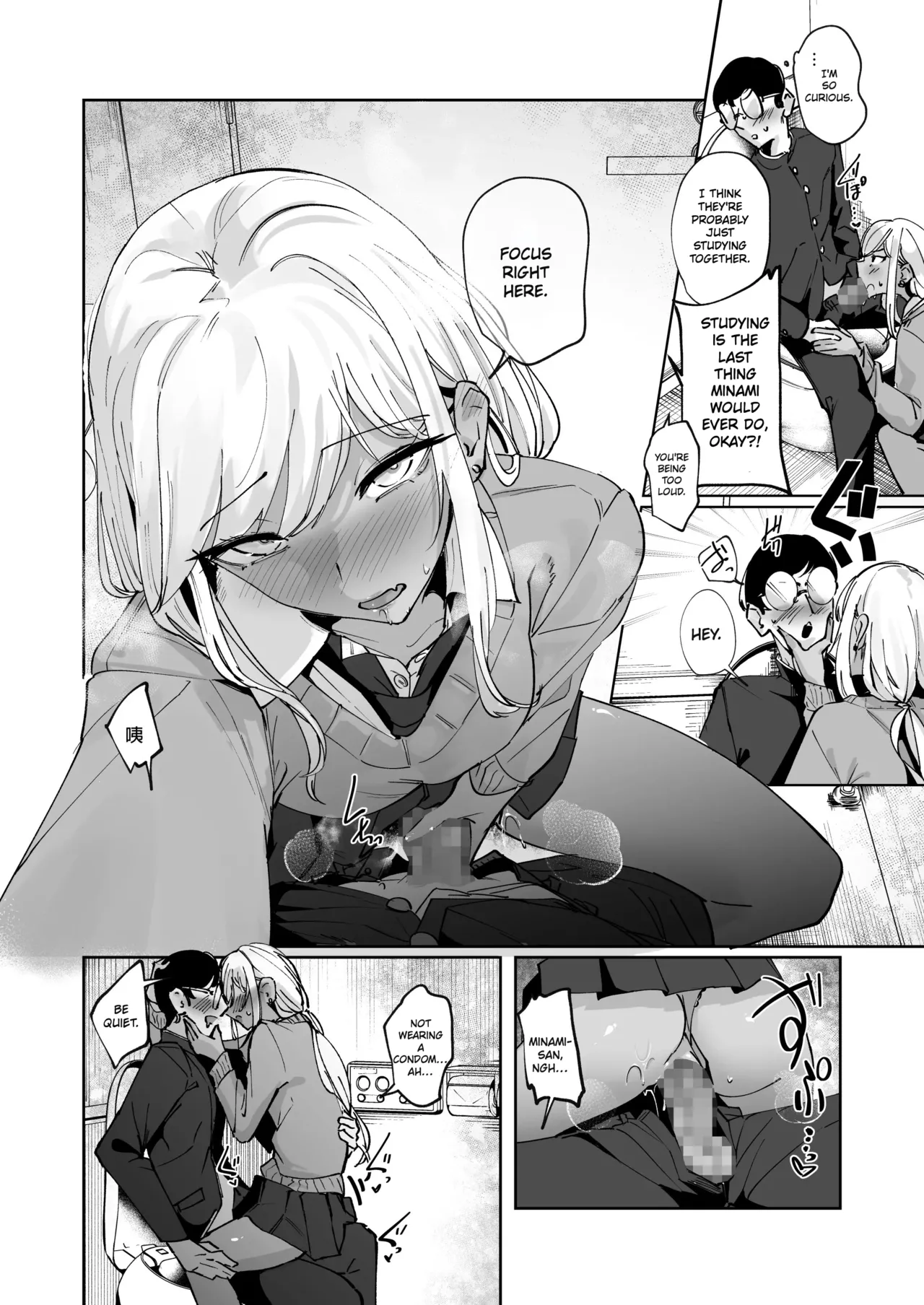 Yarinuki Gal page 26
