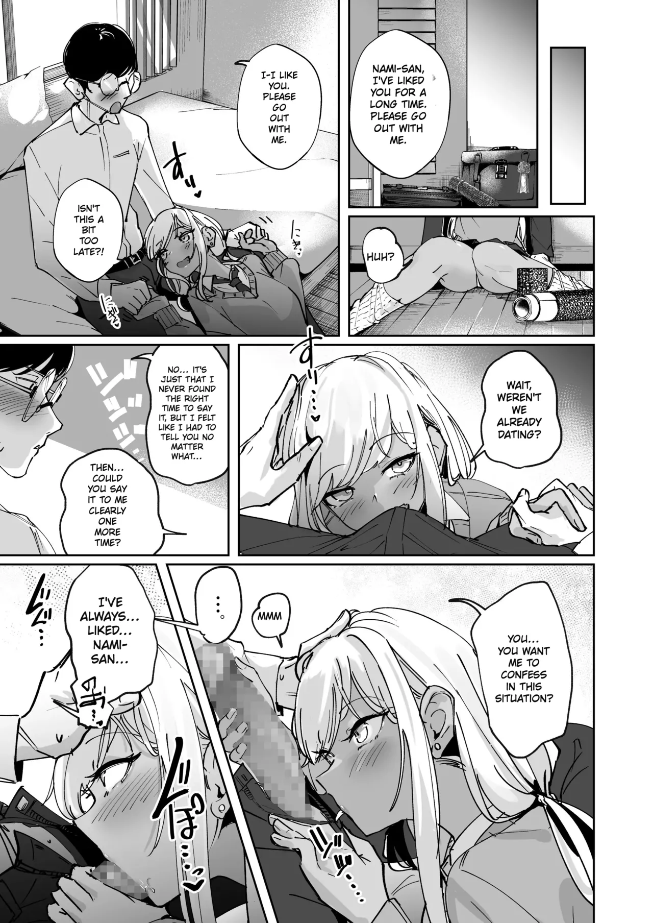 Yarinuki Gal page 29
