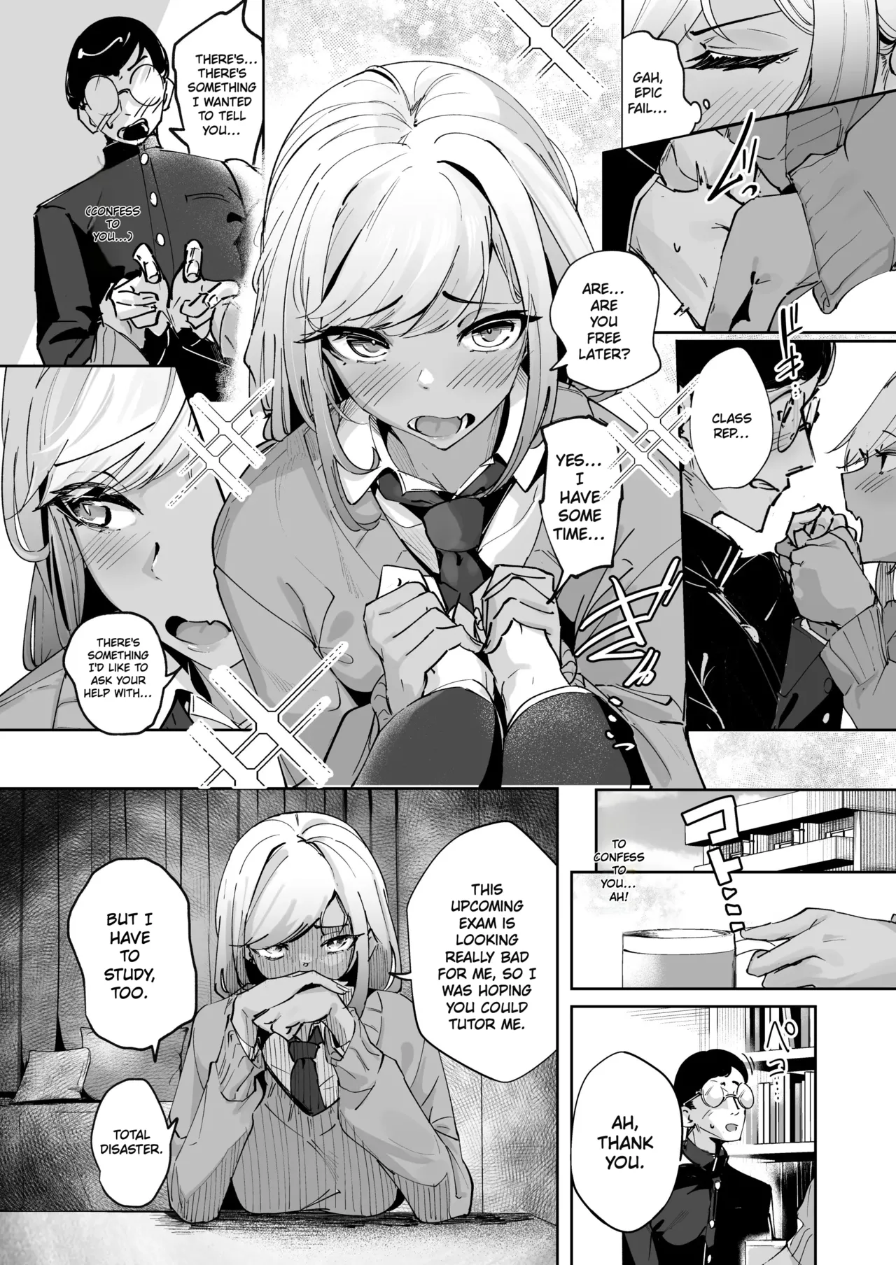 Yarinuki Gal page 4