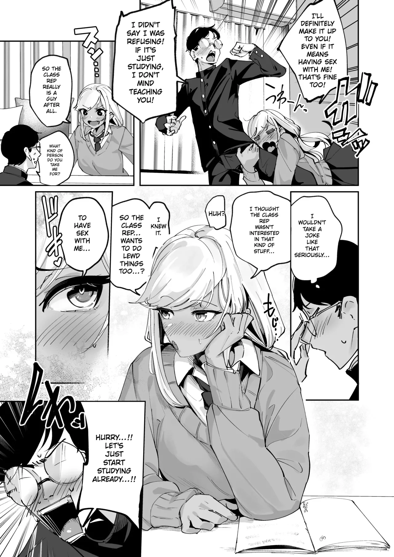 Yarinuki Gal page 5