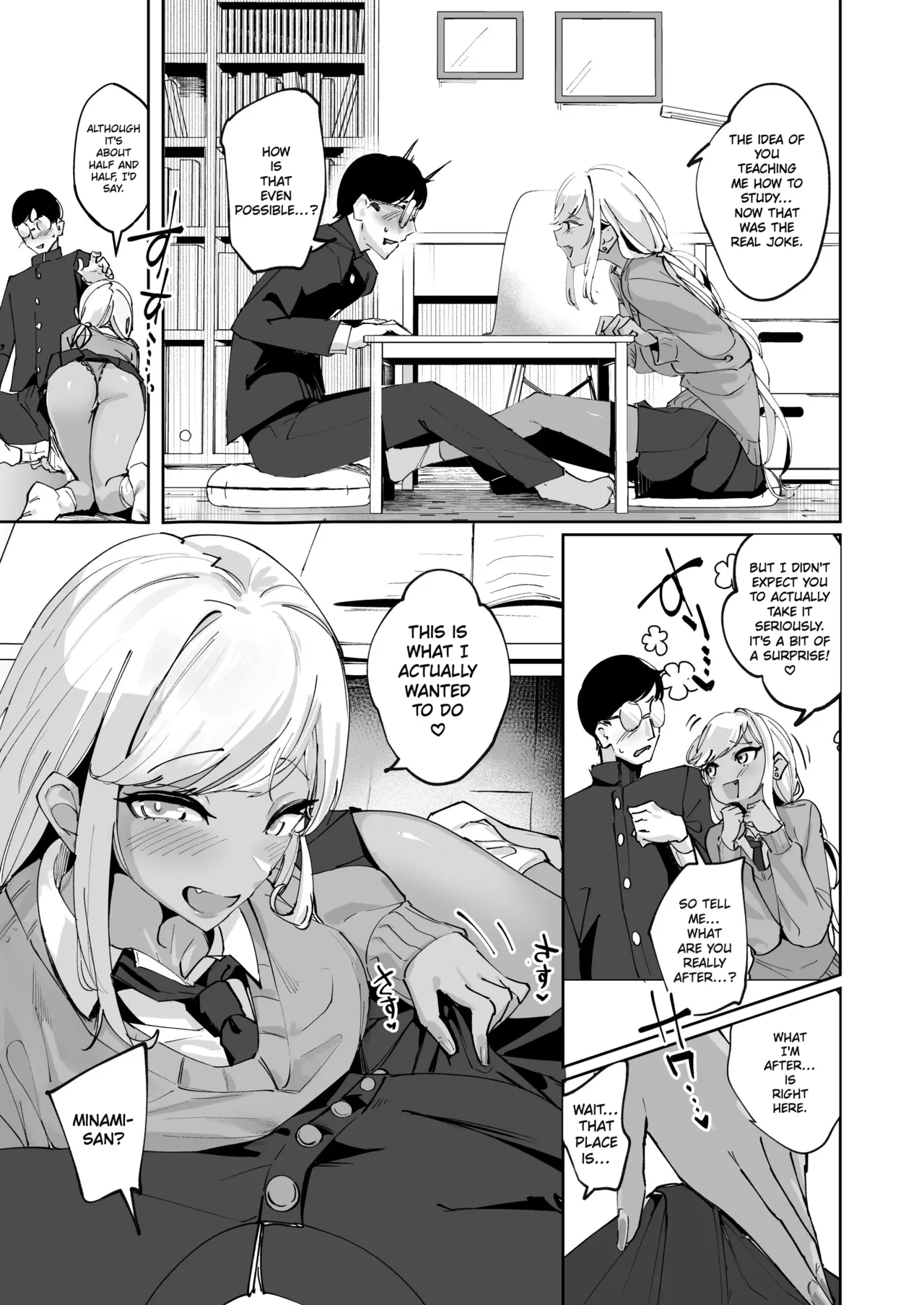 Yarinuki Gal page 7