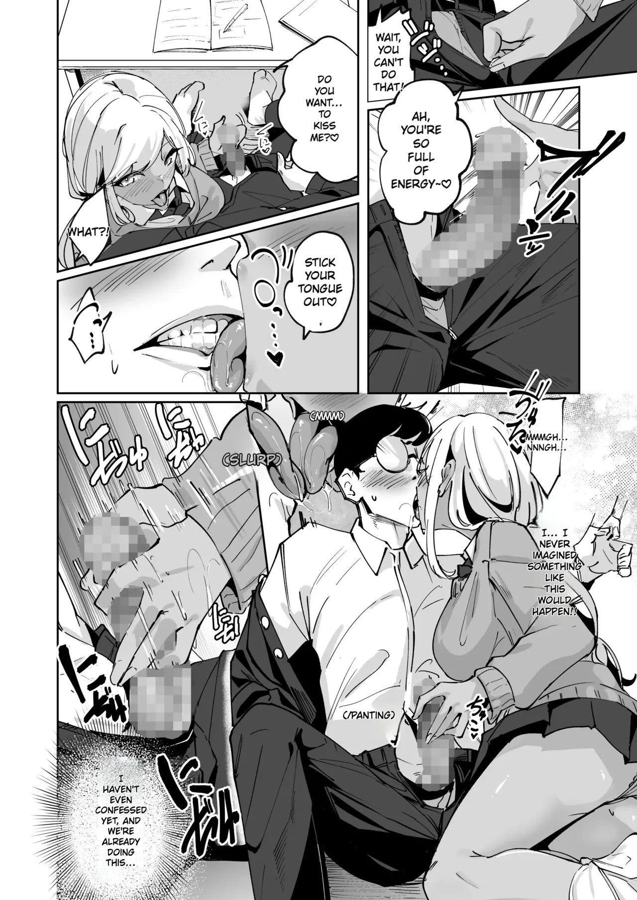 Yarinuki Gal page 8