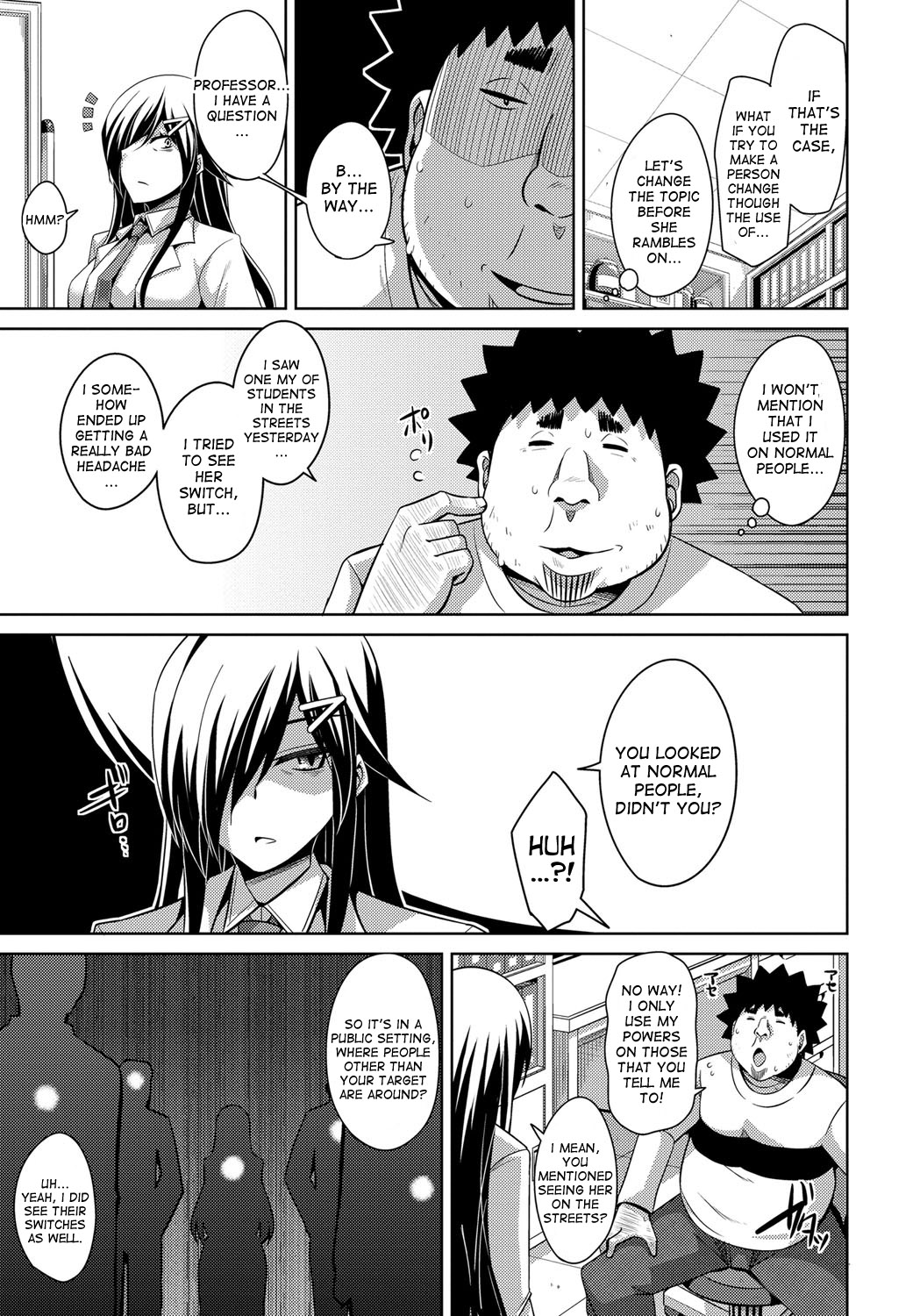 Yaruki Switch - Aphorodisiac Switch page 101