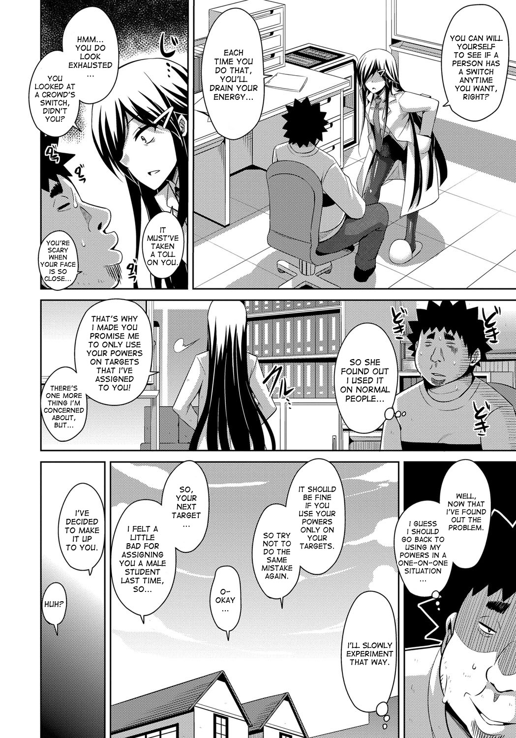 Yaruki Switch - Aphorodisiac Switch page 102