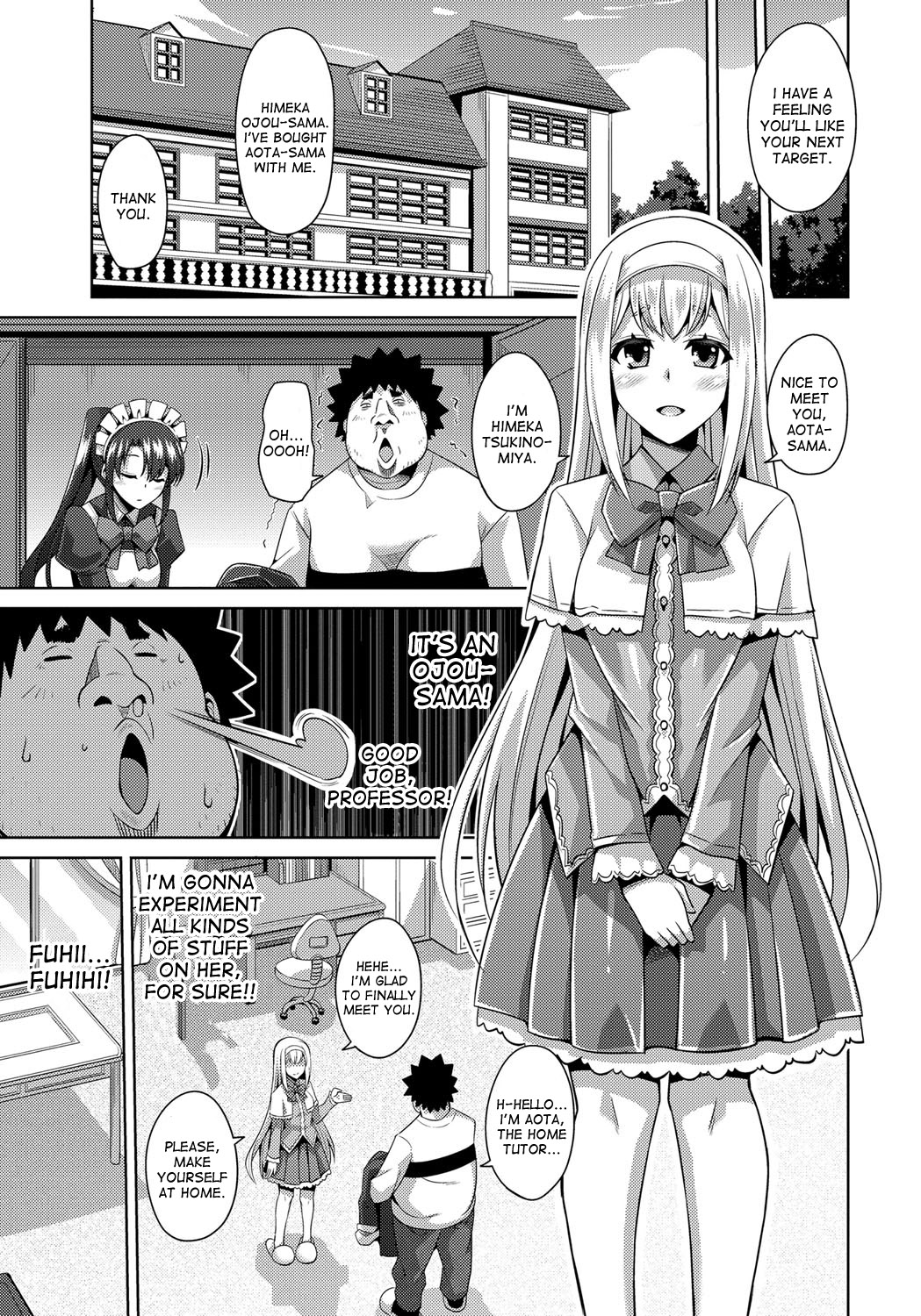 Yaruki Switch - Aphorodisiac Switch page 103