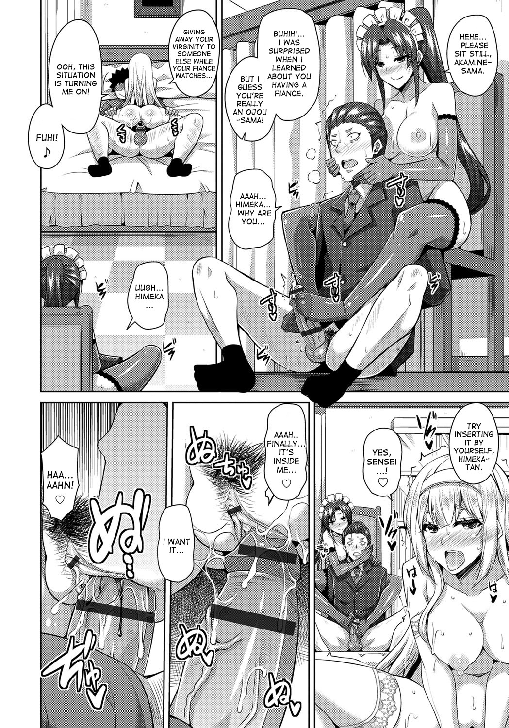 Yaruki Switch - Aphorodisiac Switch page 116