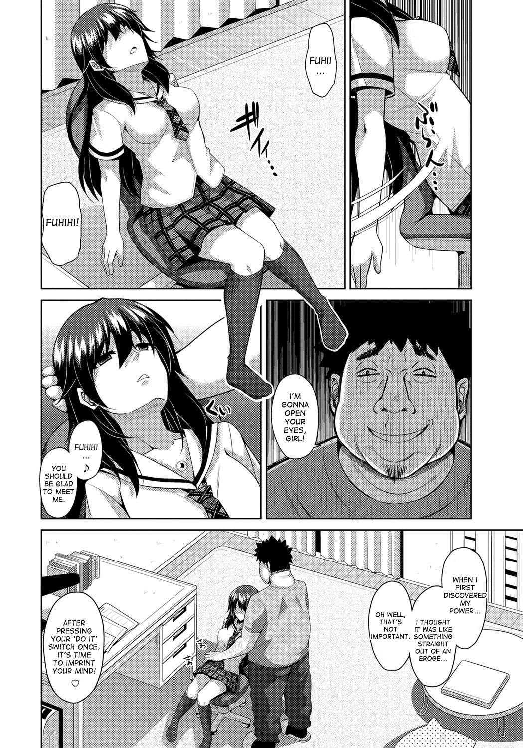 Yaruki Switch - Aphorodisiac Switch page 12