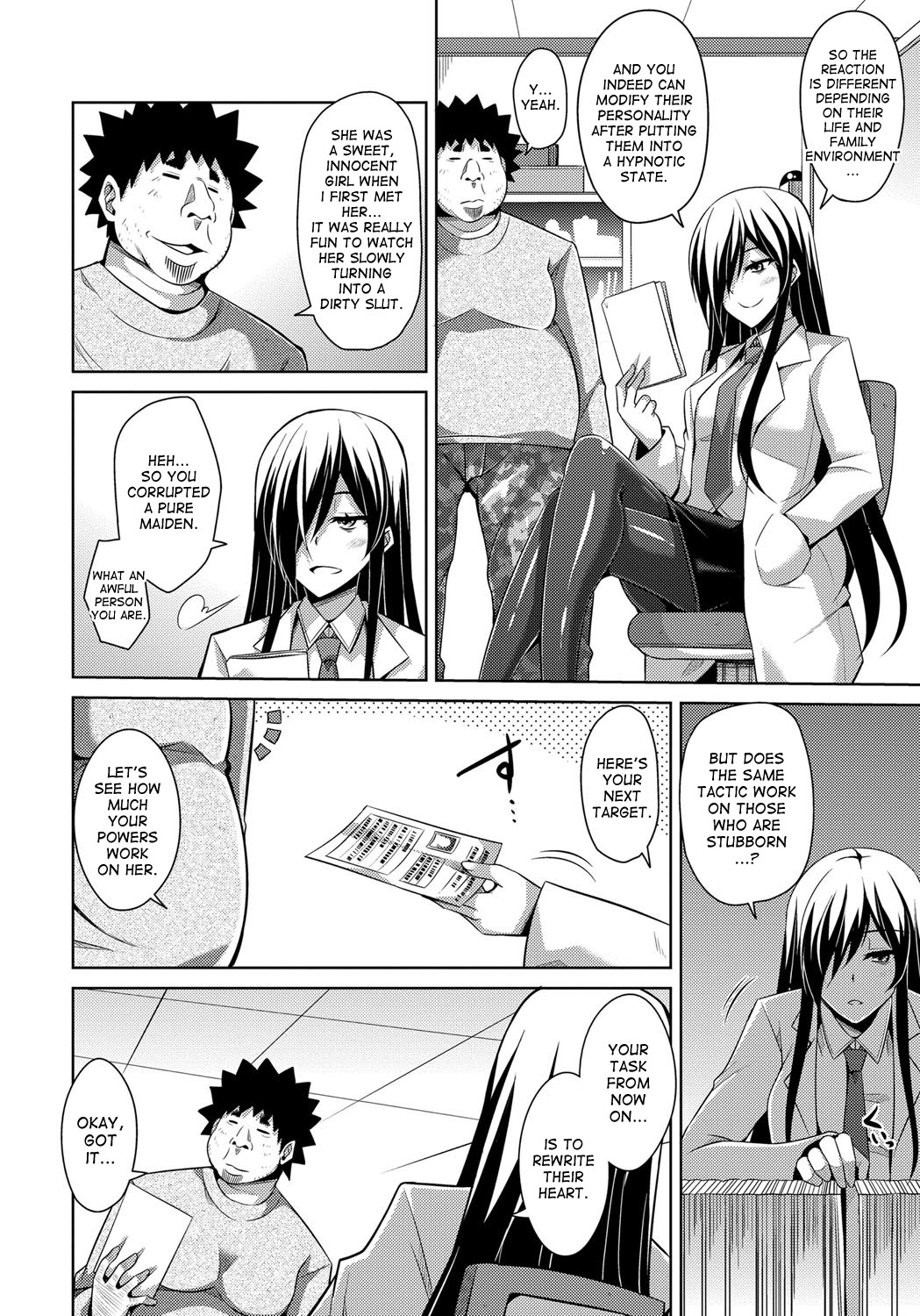 Yaruki Switch - Aphorodisiac Switch page 122