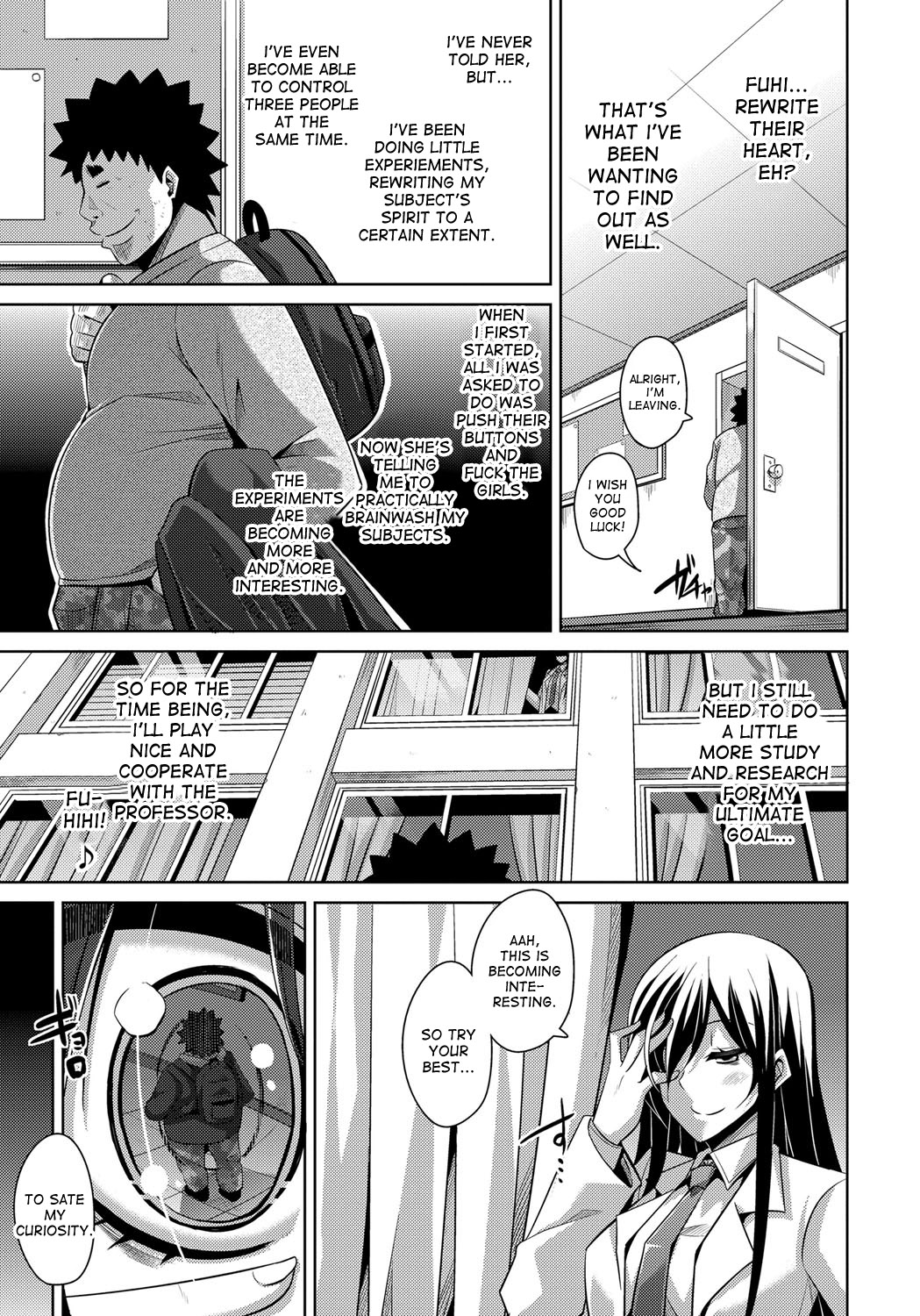 Yaruki Switch - Aphorodisiac Switch page 123