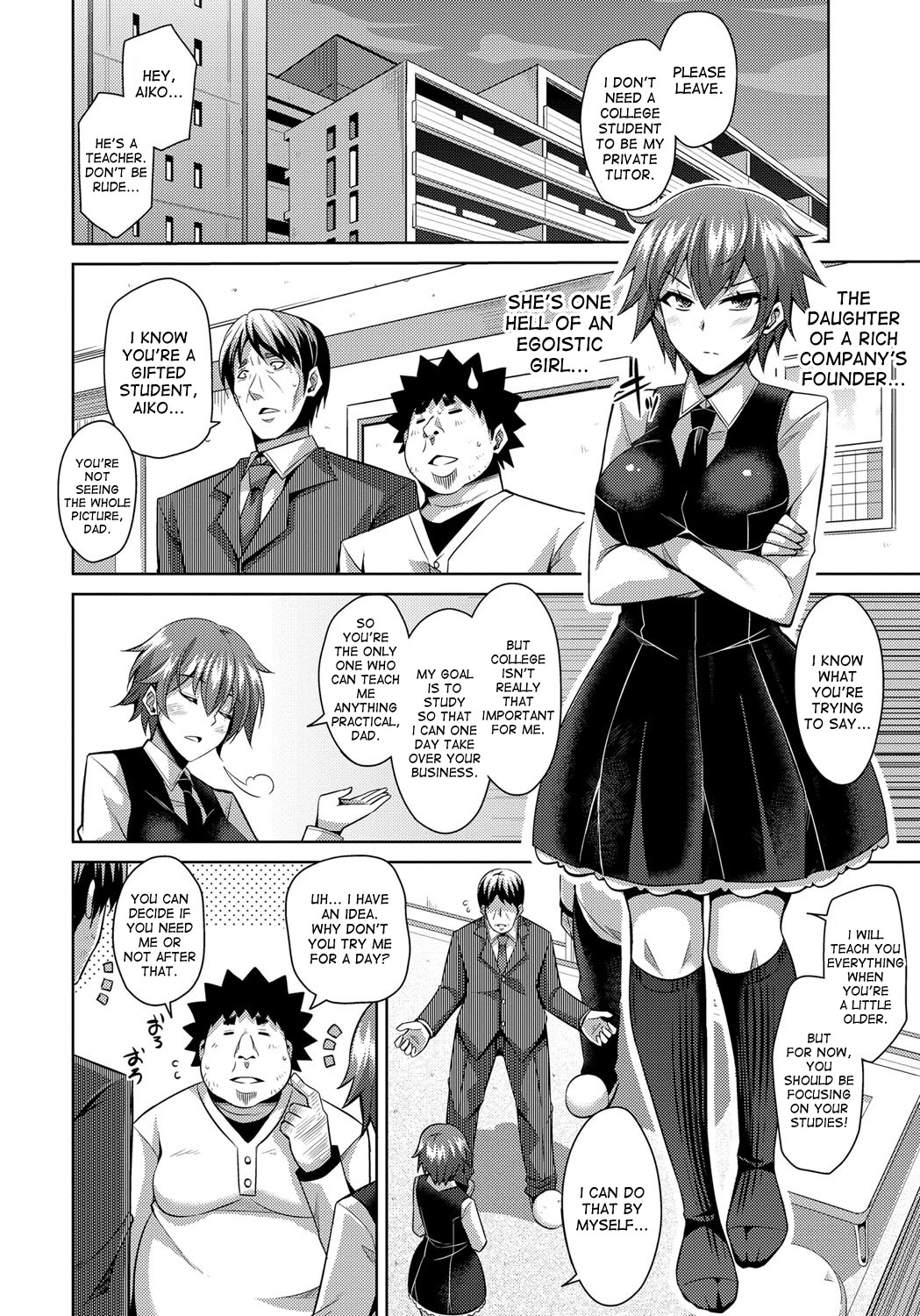 Yaruki Switch - Aphorodisiac Switch page 124