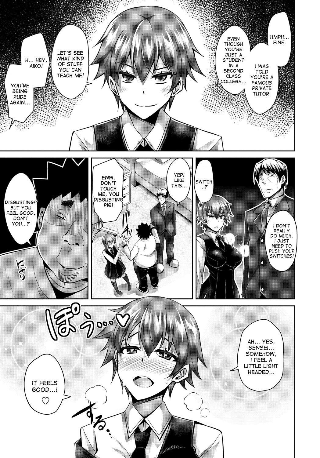 Yaruki Switch - Aphorodisiac Switch page 125