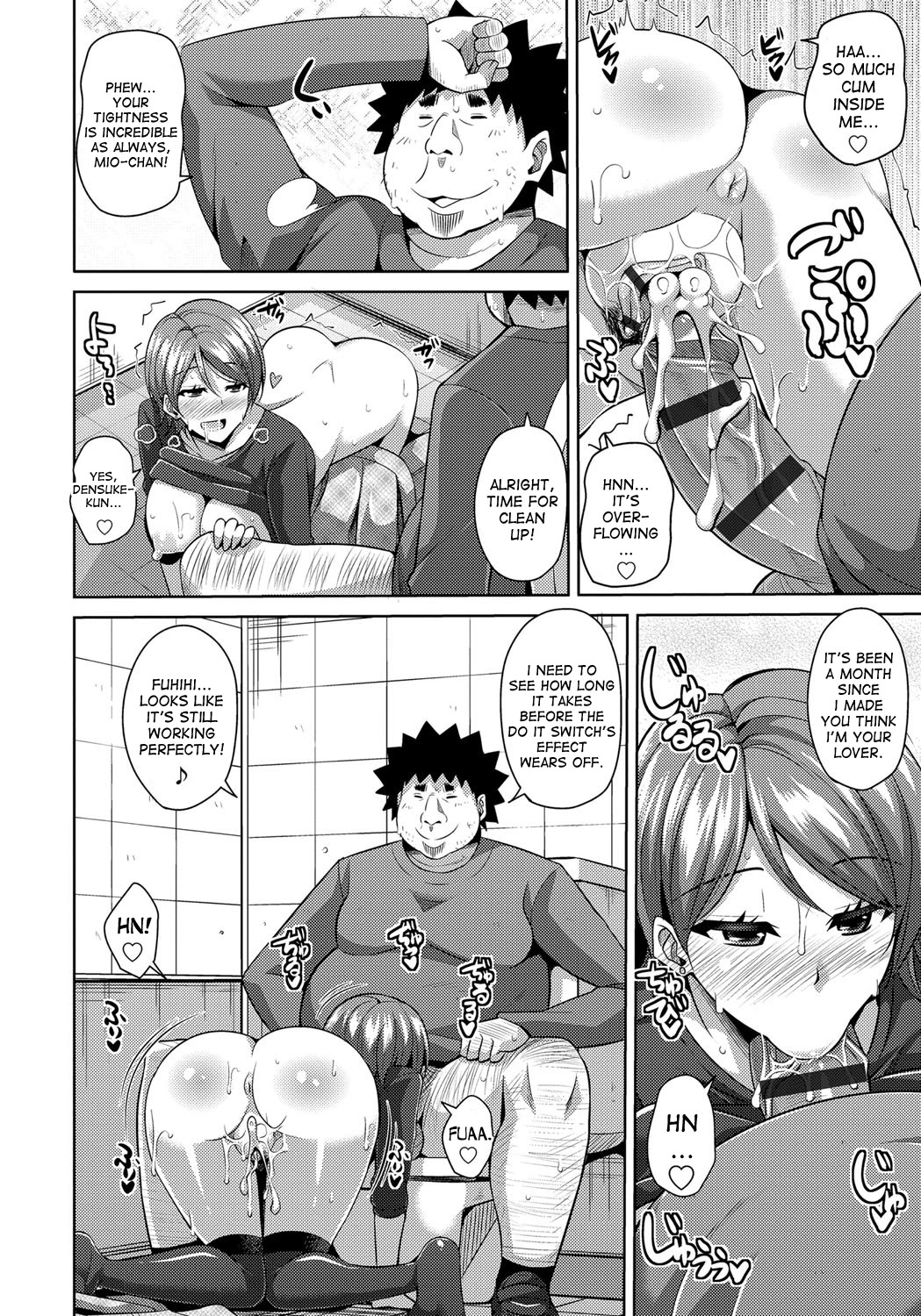 Yaruki Switch - Aphorodisiac Switch page 136