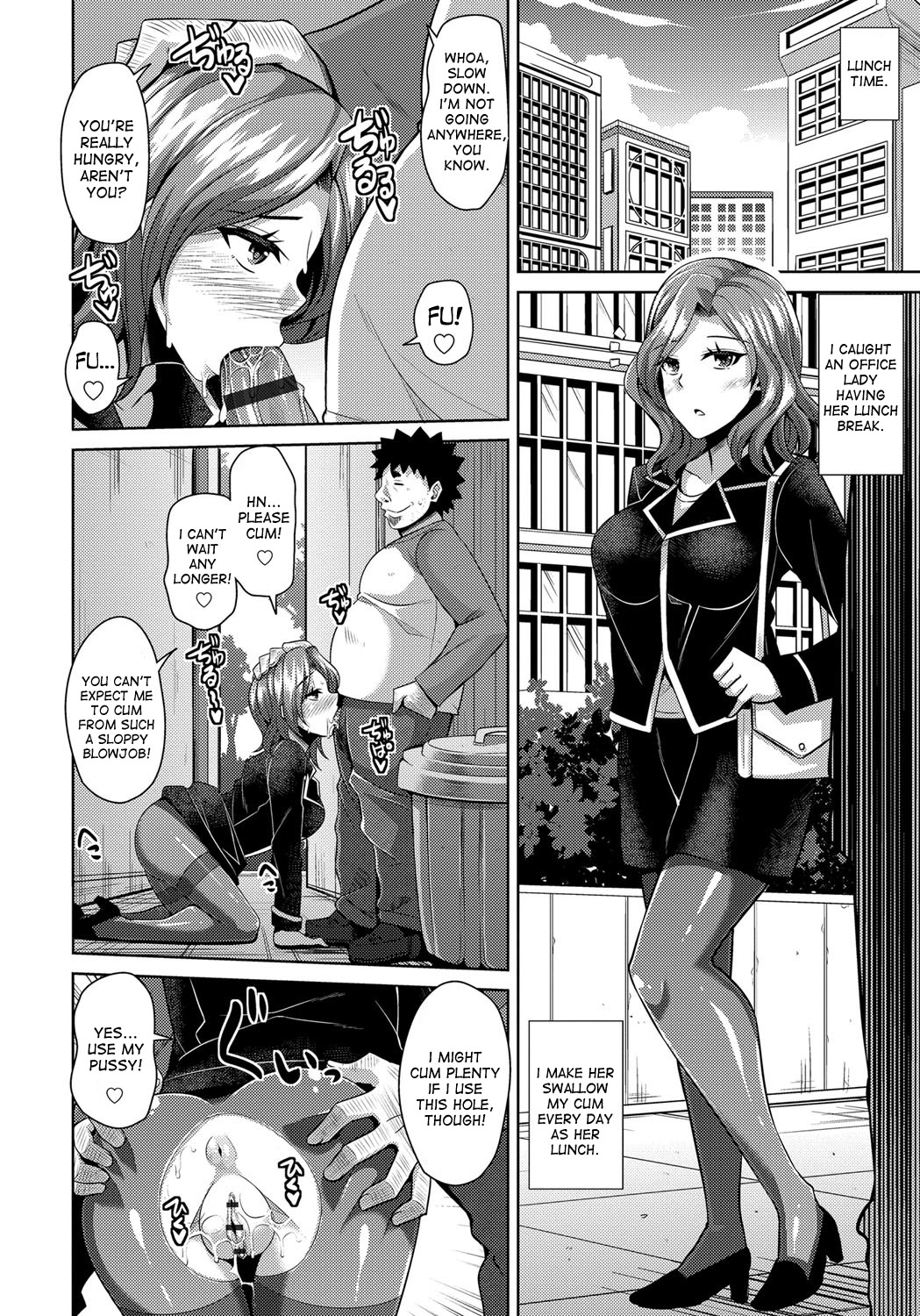 Yaruki Switch - Aphorodisiac Switch page 140