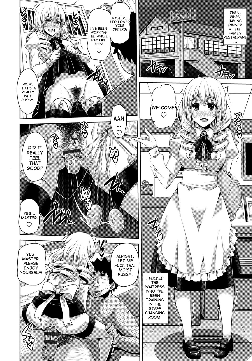 Yaruki Switch - Aphorodisiac Switch page 142