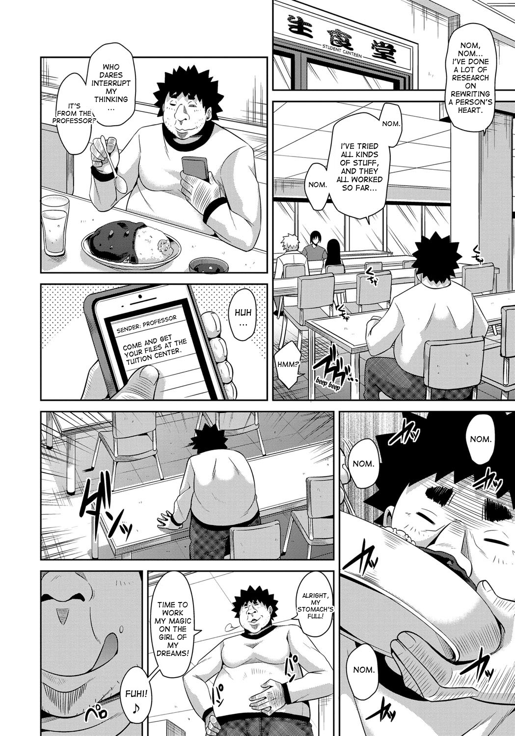 Yaruki Switch - Aphorodisiac Switch page 144