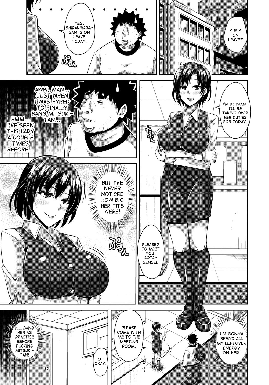 Yaruki Switch - Aphorodisiac Switch page 145