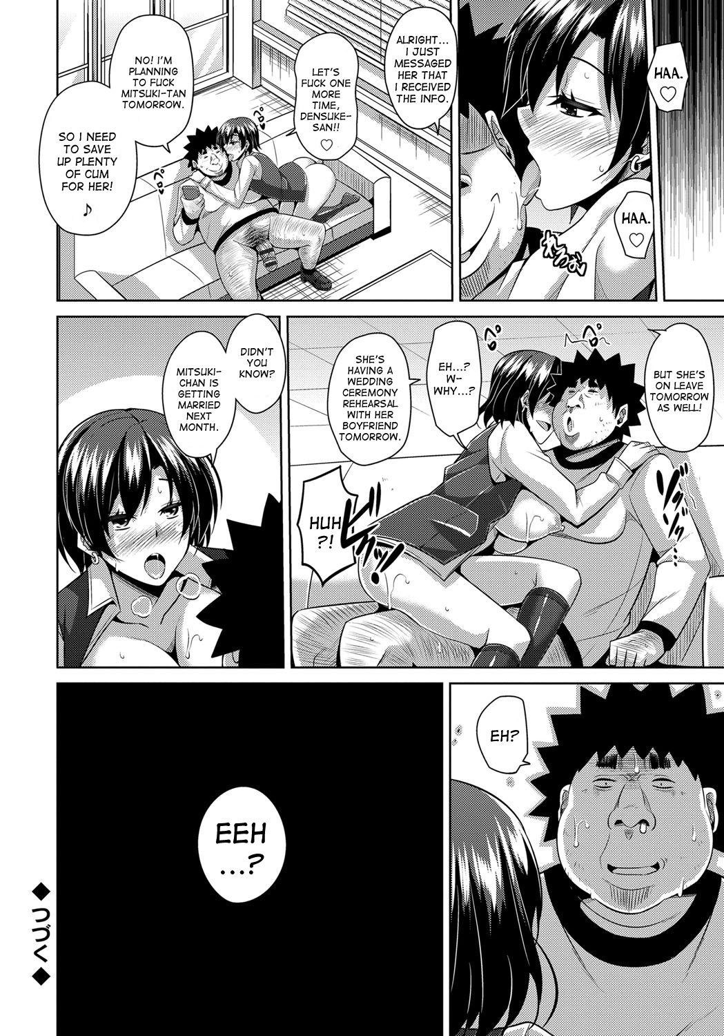 Yaruki Switch - Aphorodisiac Switch page 154