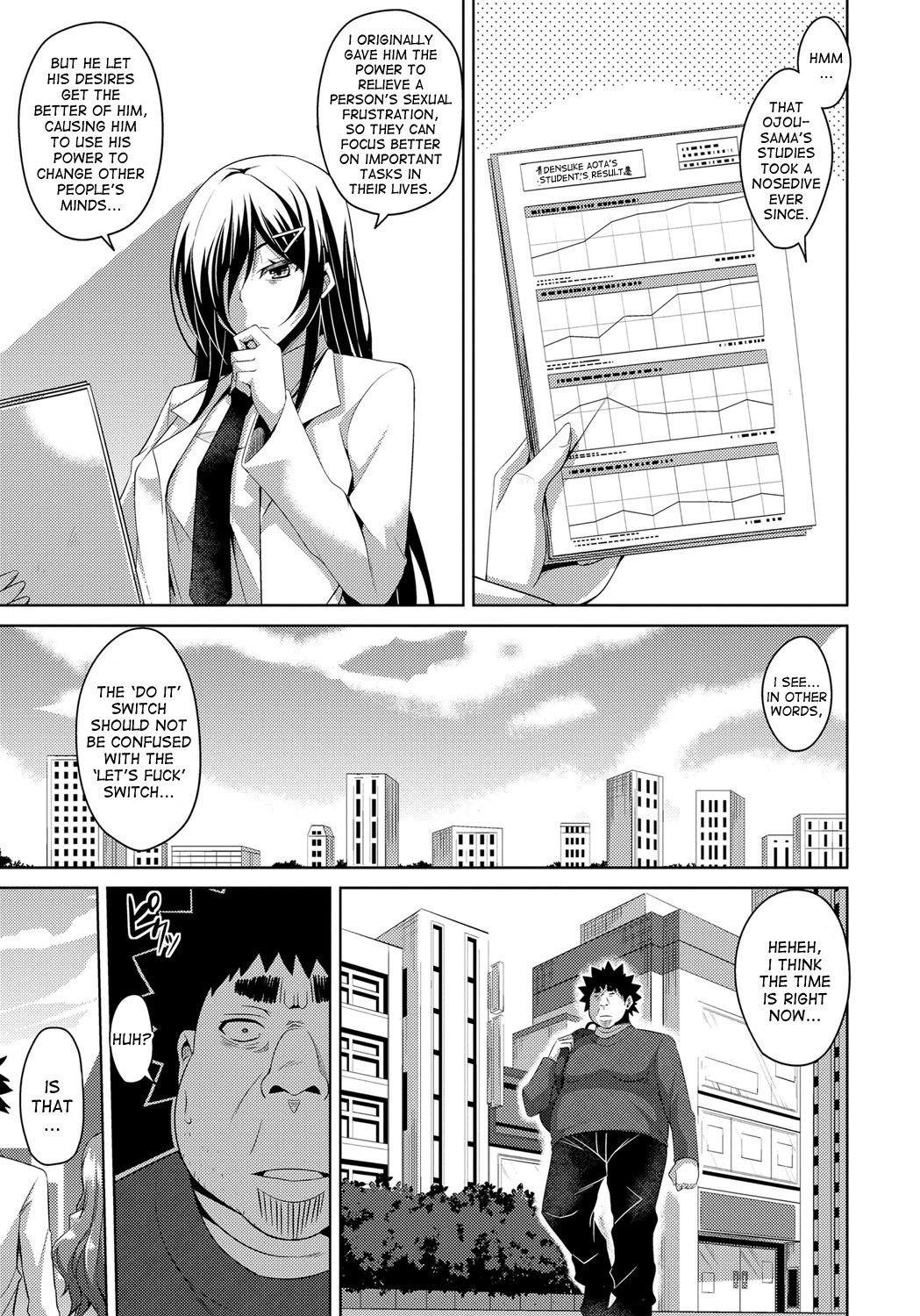 Yaruki Switch - Aphorodisiac Switch page 157