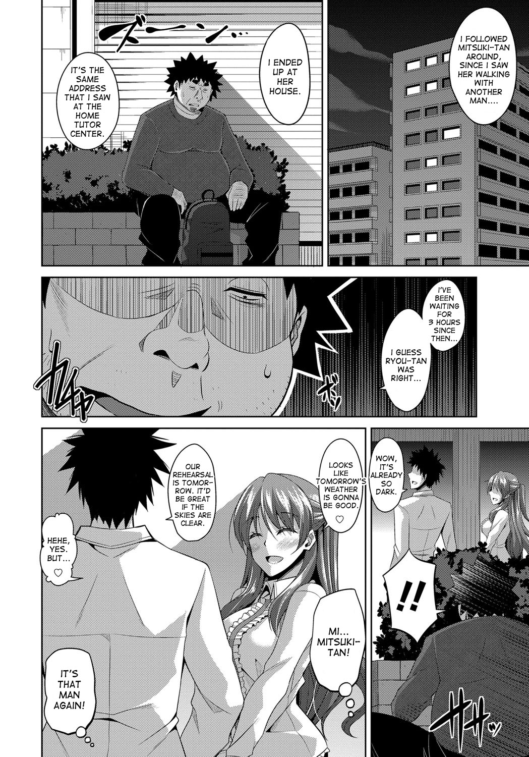 Yaruki Switch - Aphorodisiac Switch page 158